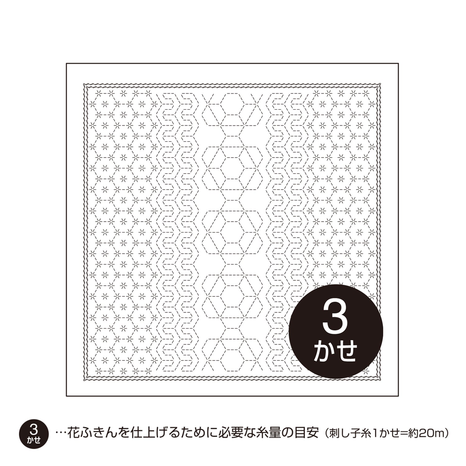 花ふきんH-1103 Honeycomb(ハニカム)(白)
