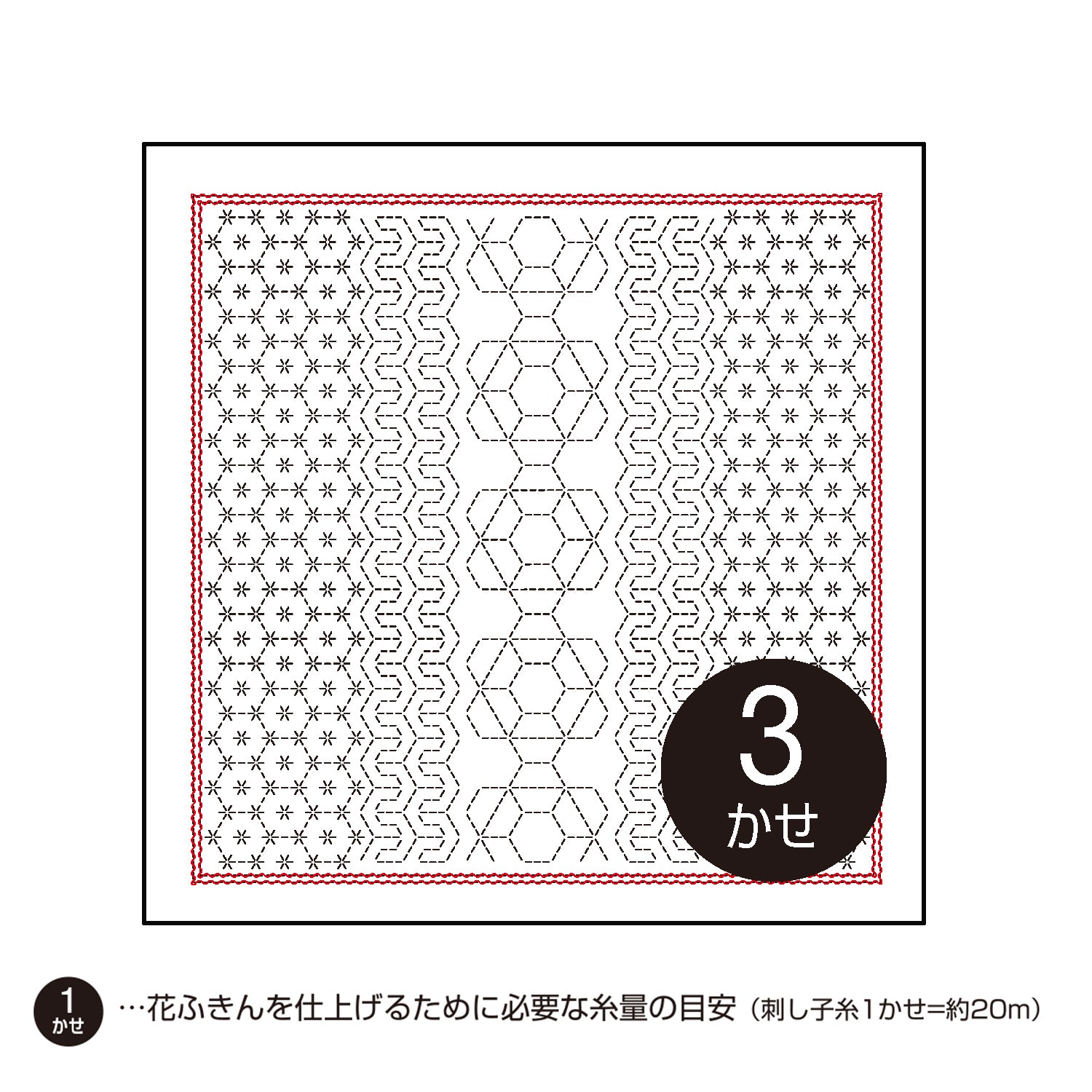花ふきんH-1103 Honeycomb(ハニカム)(白)