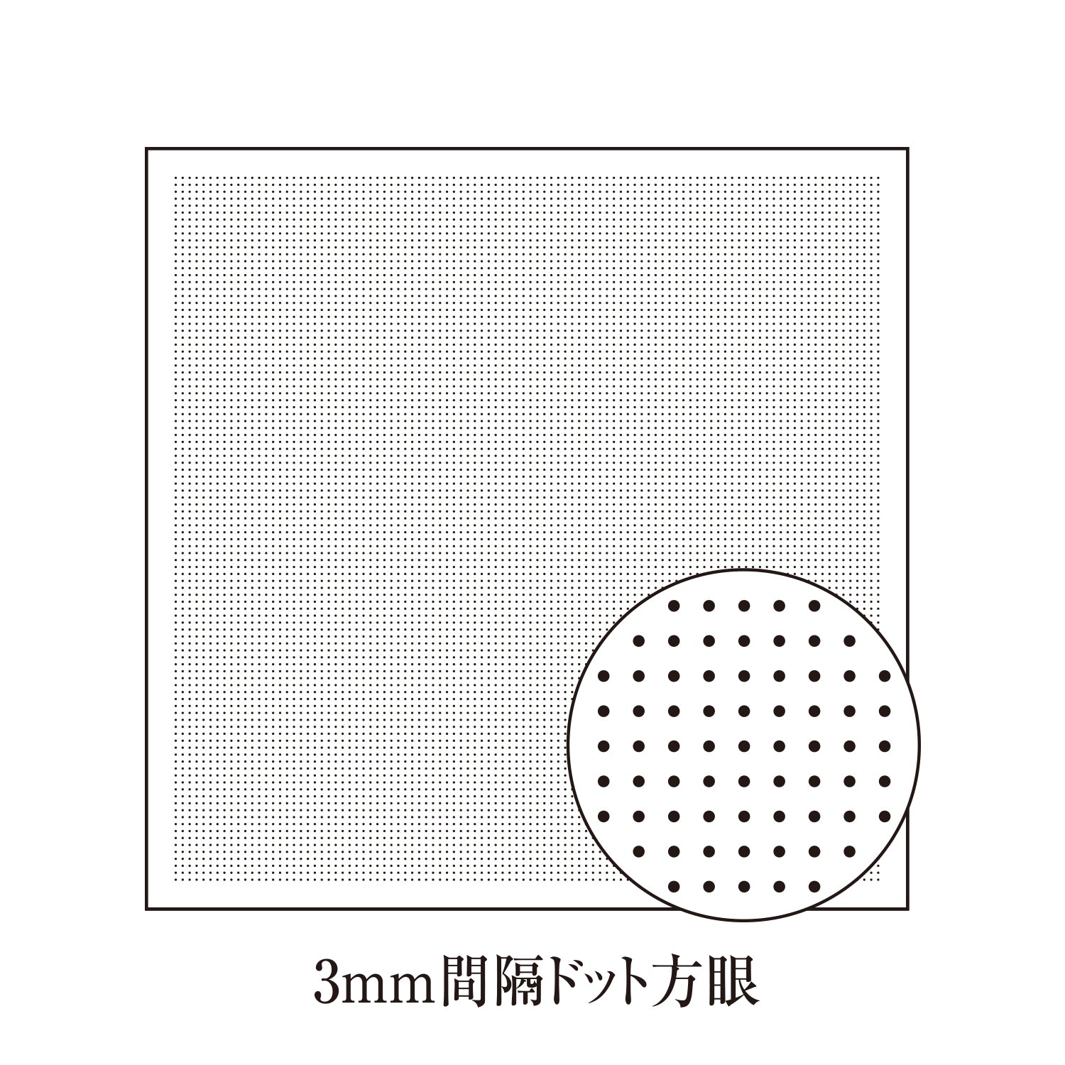 花ふきんH-1106 一目刺し用ガイド付きさらしもめん 3mm間隔ドット方眼(白)