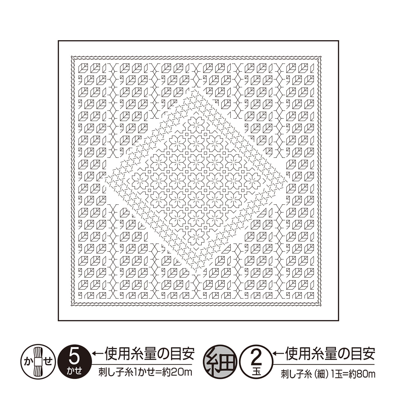 花ふきんH-1107 Sakura(サクラ)(白)