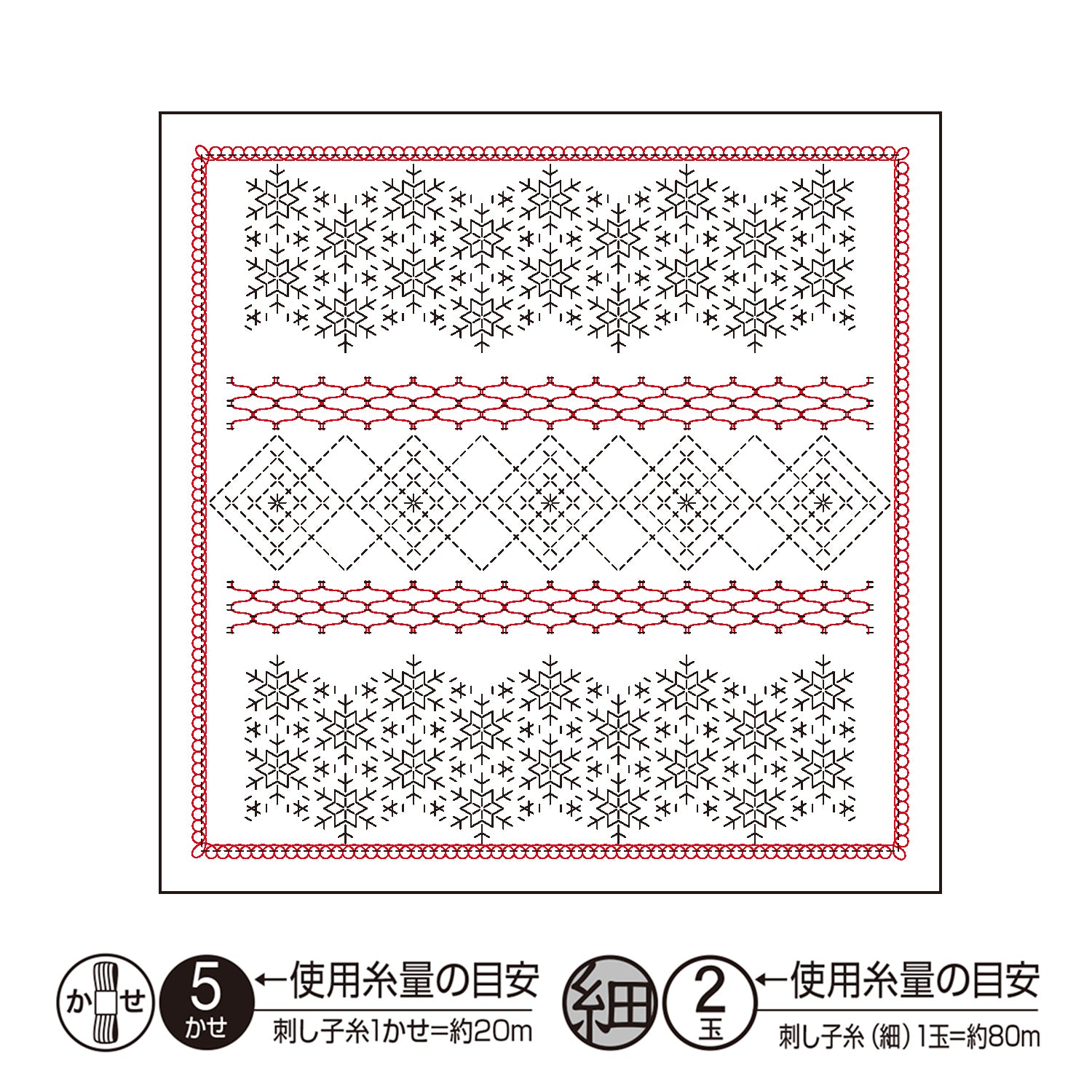 花ふきんH-1115 Snowflake(スノーフレーク)(白)