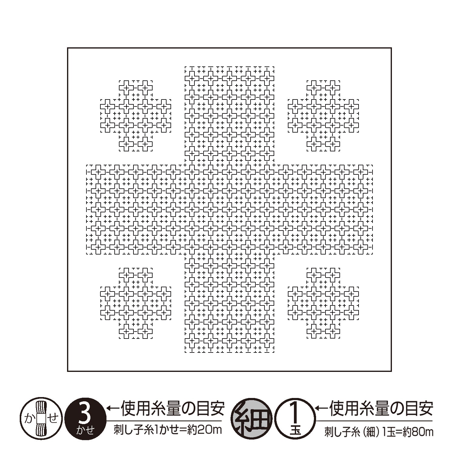 花ふきんH-1118 Pray(プレイ)(白)