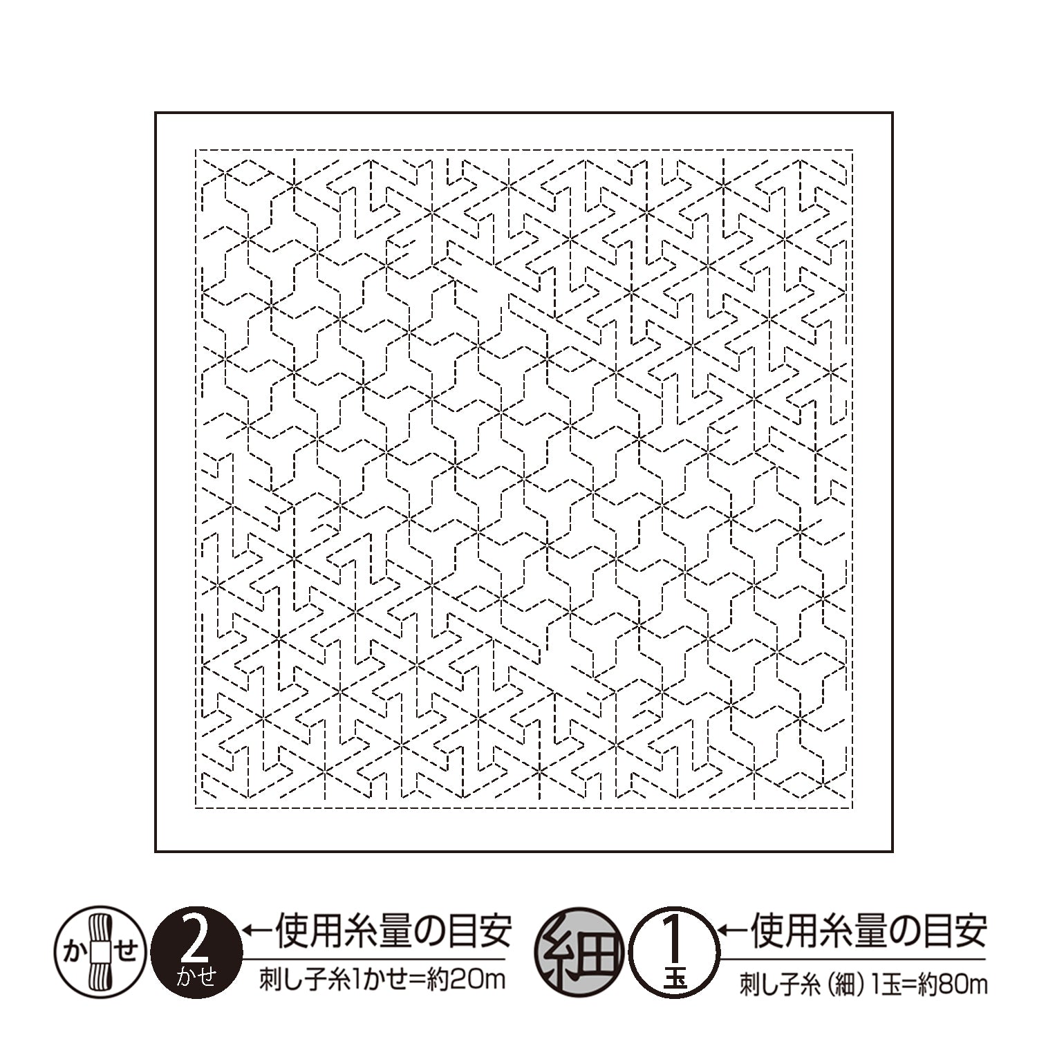 花ふきんH-1133 六つ手つなぎ(Mutsutetsunagi)(白)