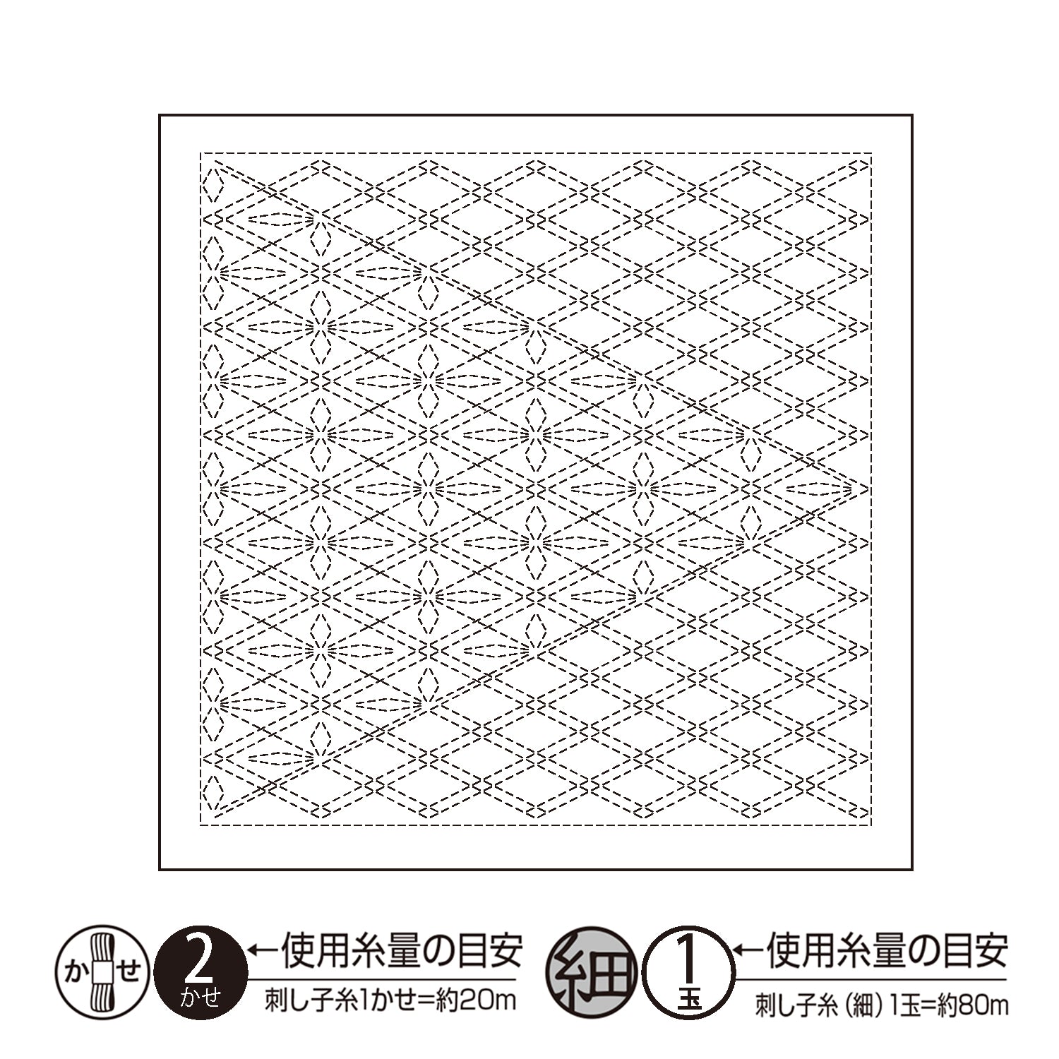 花ふきんH-1137 襷(Tasuki)(白)