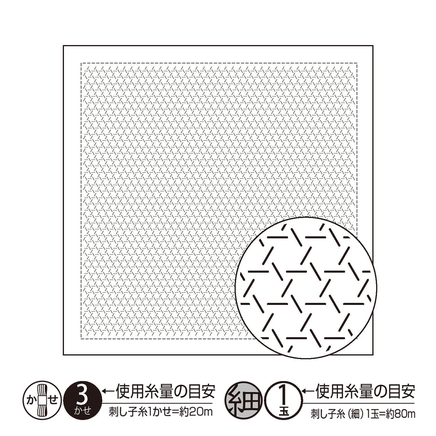 花ふきんH-1147 籠目(白)