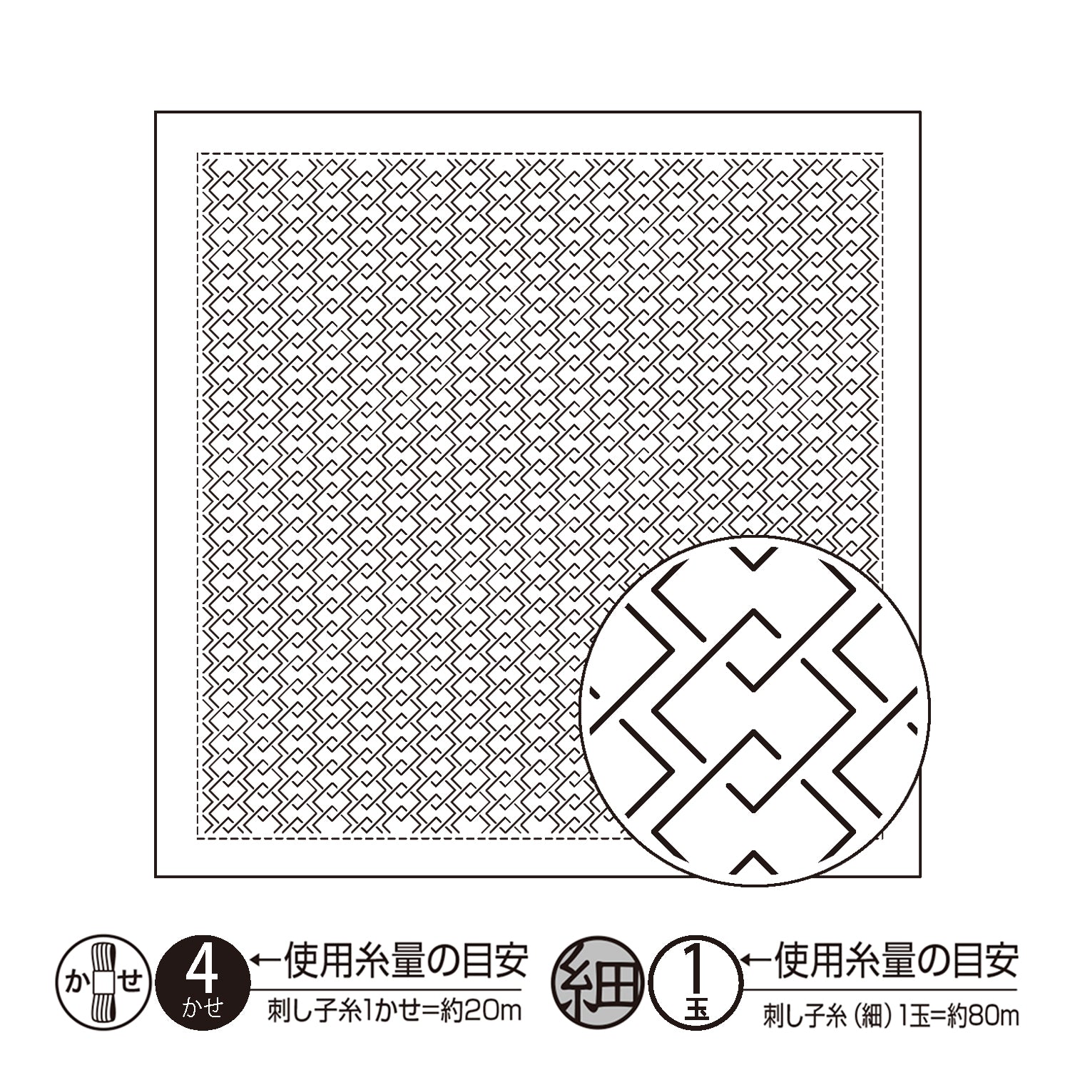 花ふきんH-1148 吉原つなぎ(白)