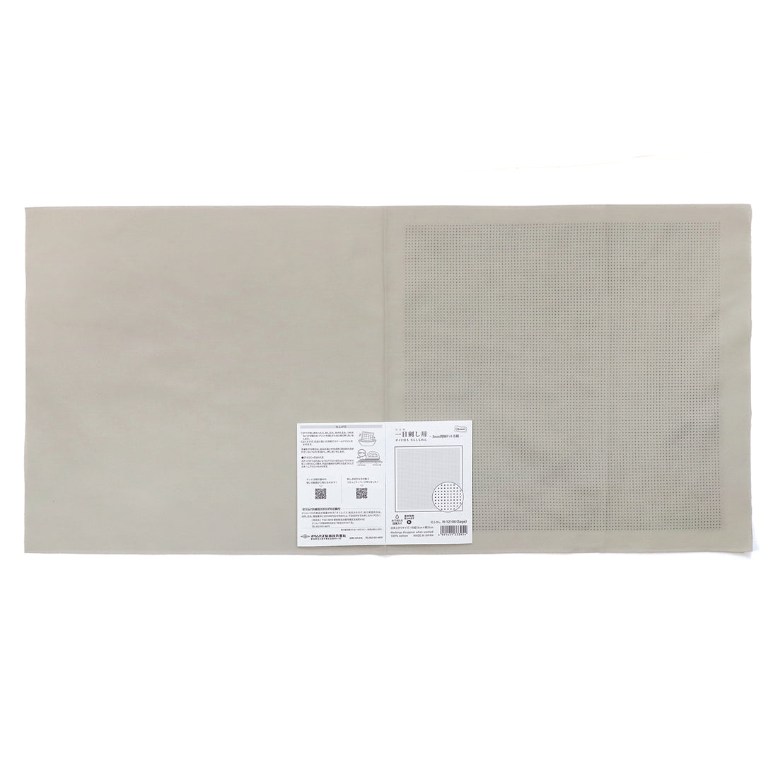 Sashiko Sampler H-12106, Sarashi Momen with Hitomezashi Guide, 3mm Dot Grid (Sage)