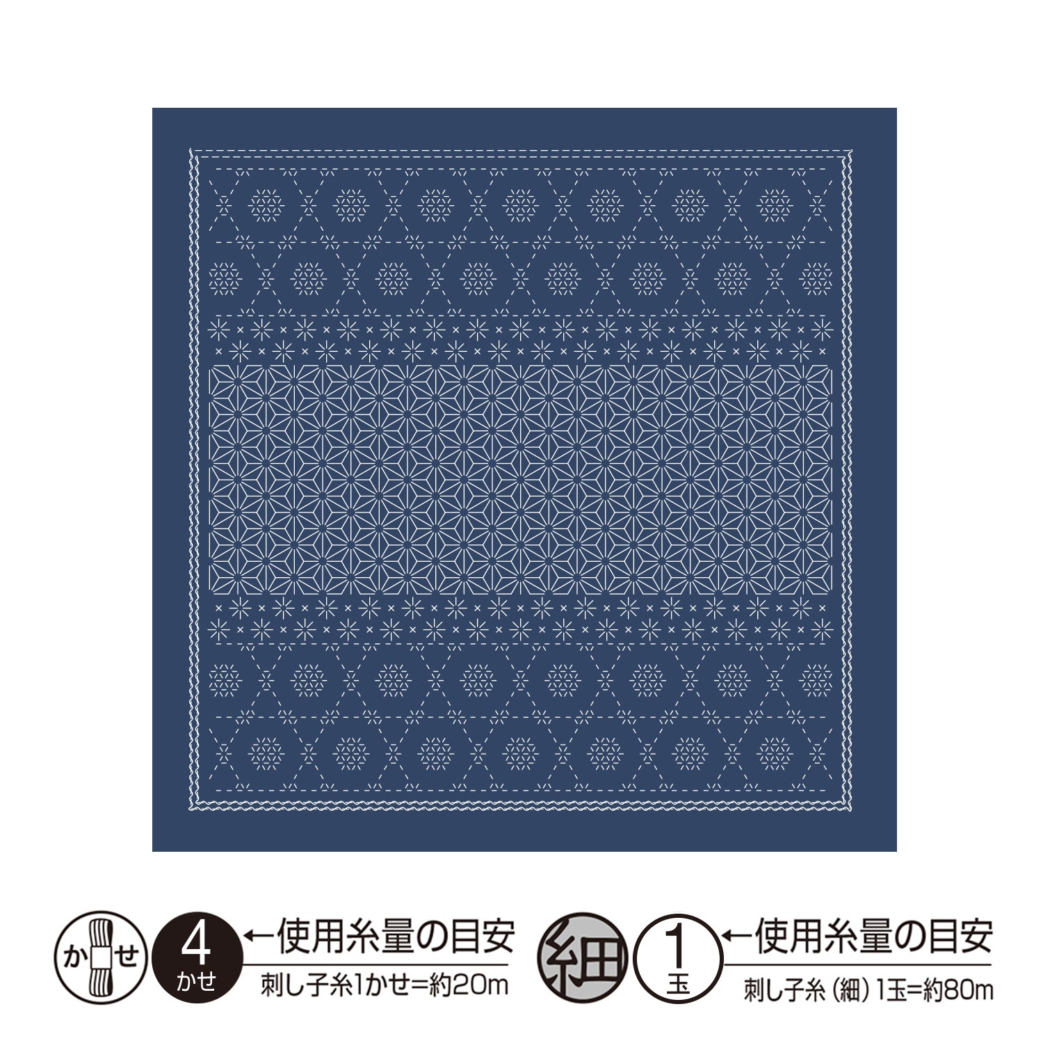 花ふきんH-14110 Snow crystal(スノークリスタル)(Navy Blue)