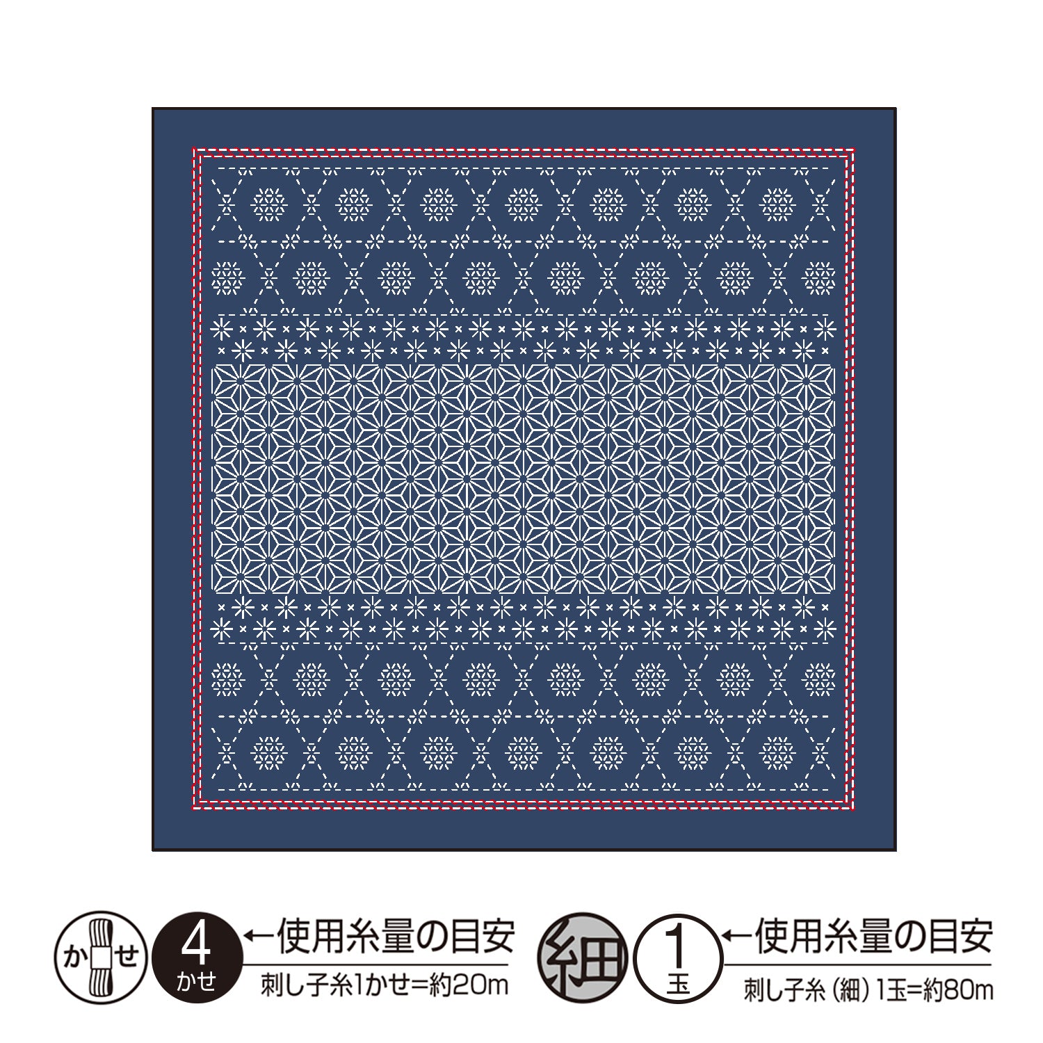 花ふきんH-14110 Snow crystal(スノークリスタル)(Navy Blue)
