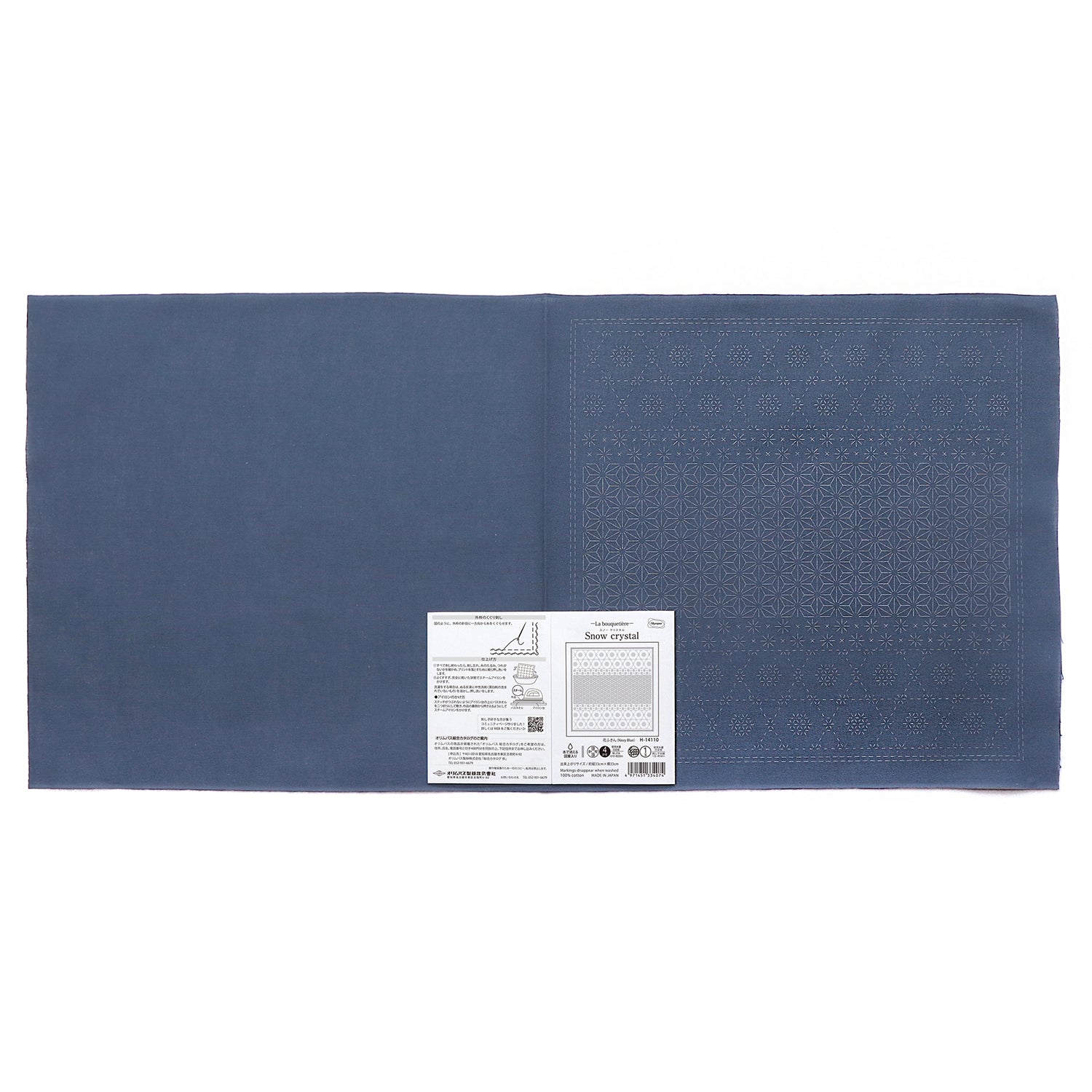 花ふきんH-14110 Snow crystal(スノークリスタル)(Navy Blue)
