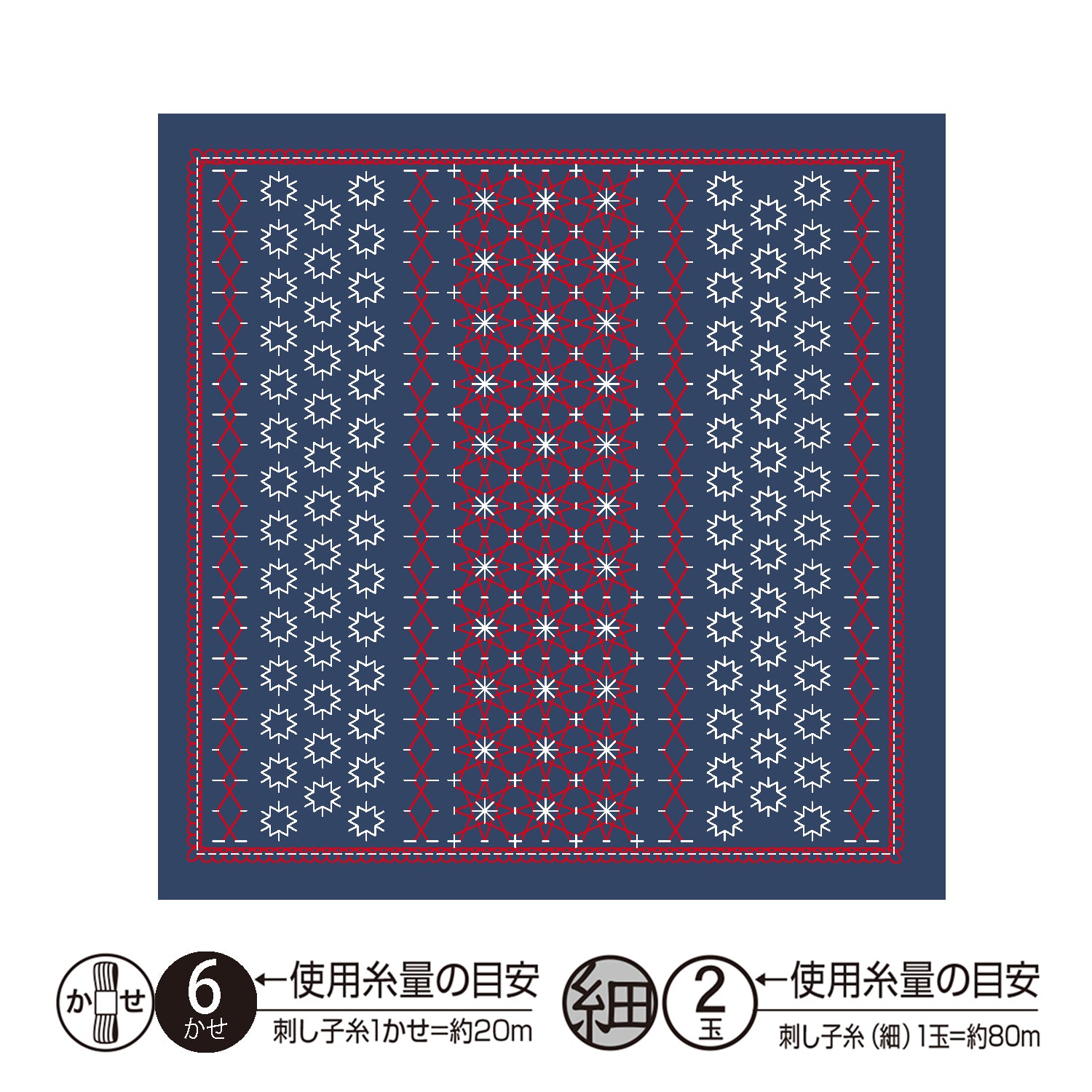 花ふきんH-14113 Kasumisou(カスミソウ)(Navy Blue)