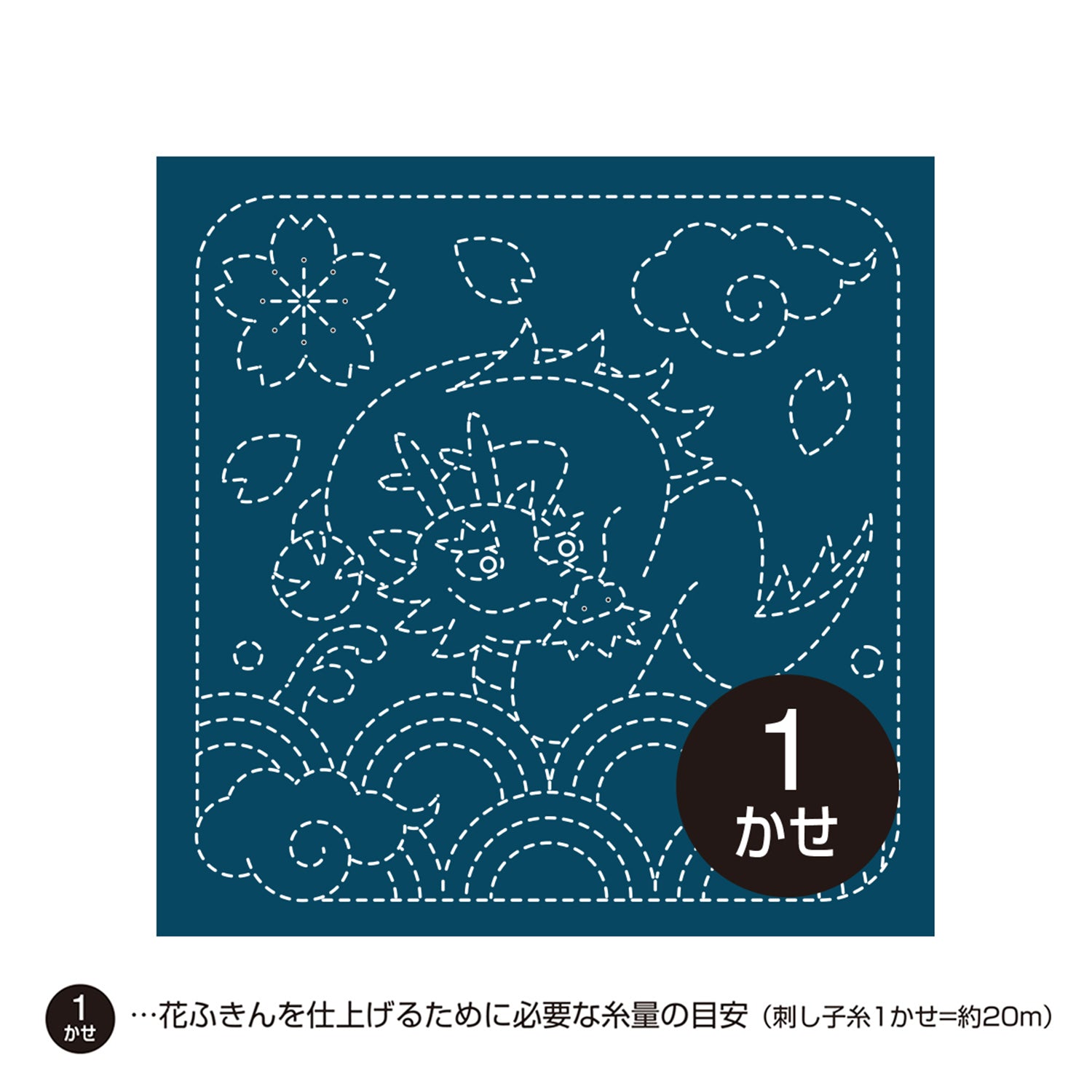 花ふきんH-2009 辰と青海波(藍)