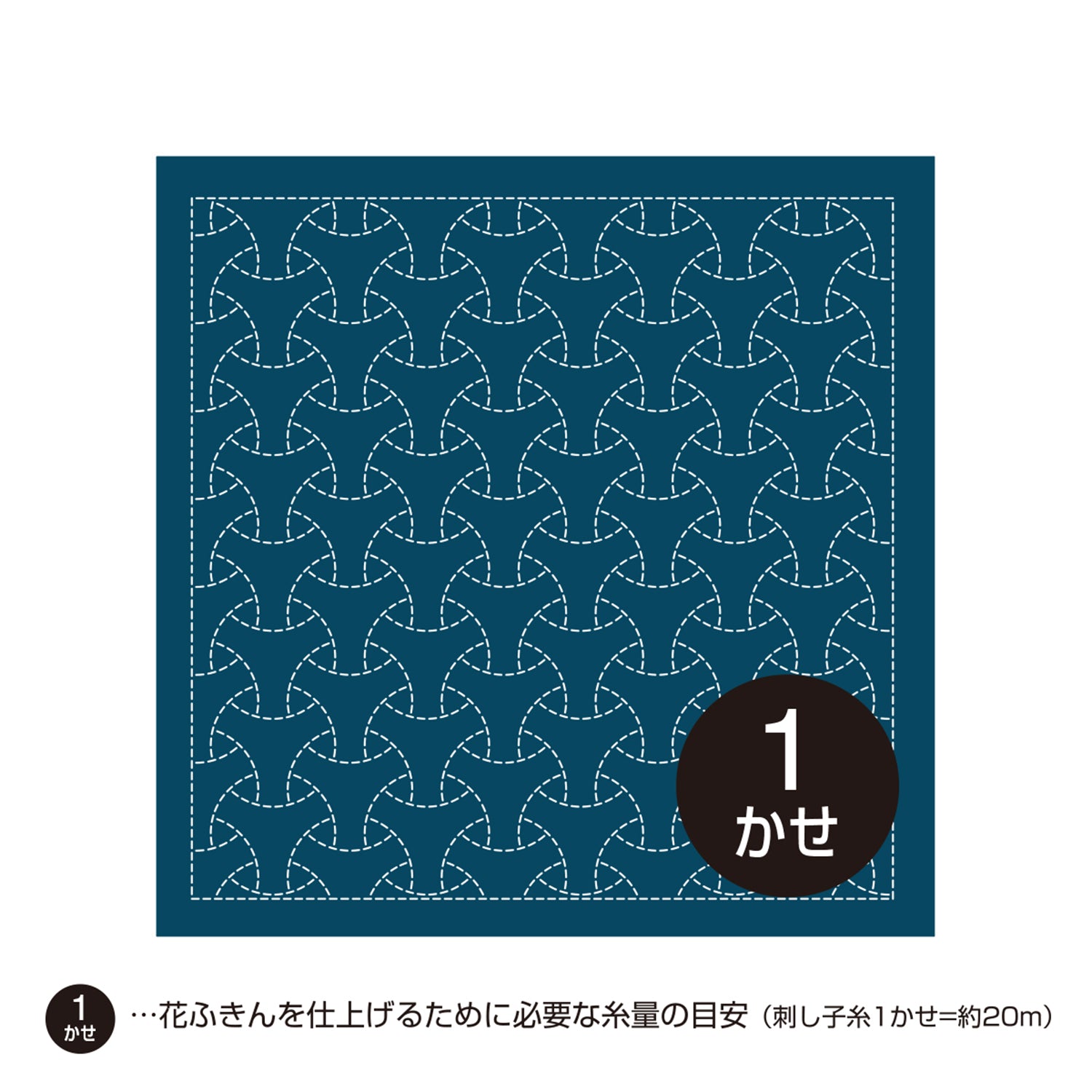花ふきんH-2015 丸毘沙門(藍)