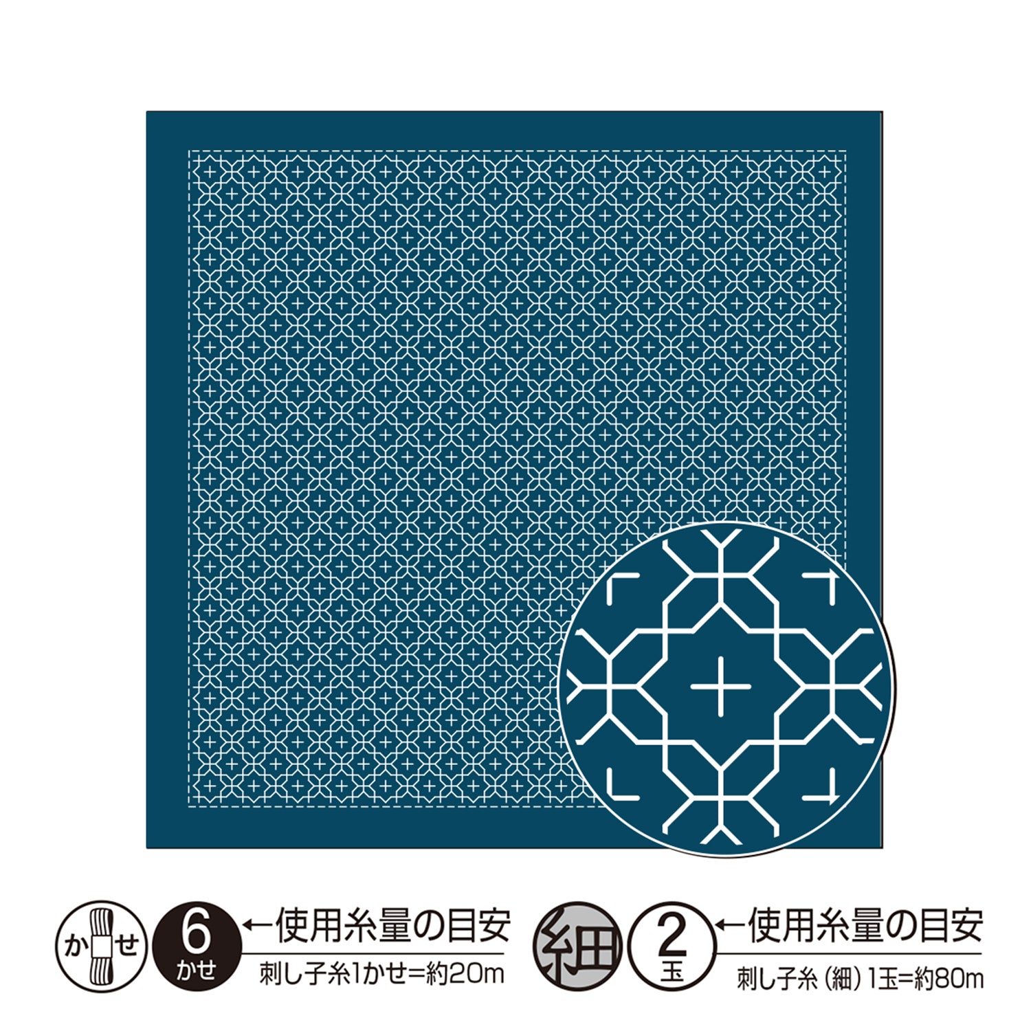 花ふきんH-2016 十字花刺し(藍)