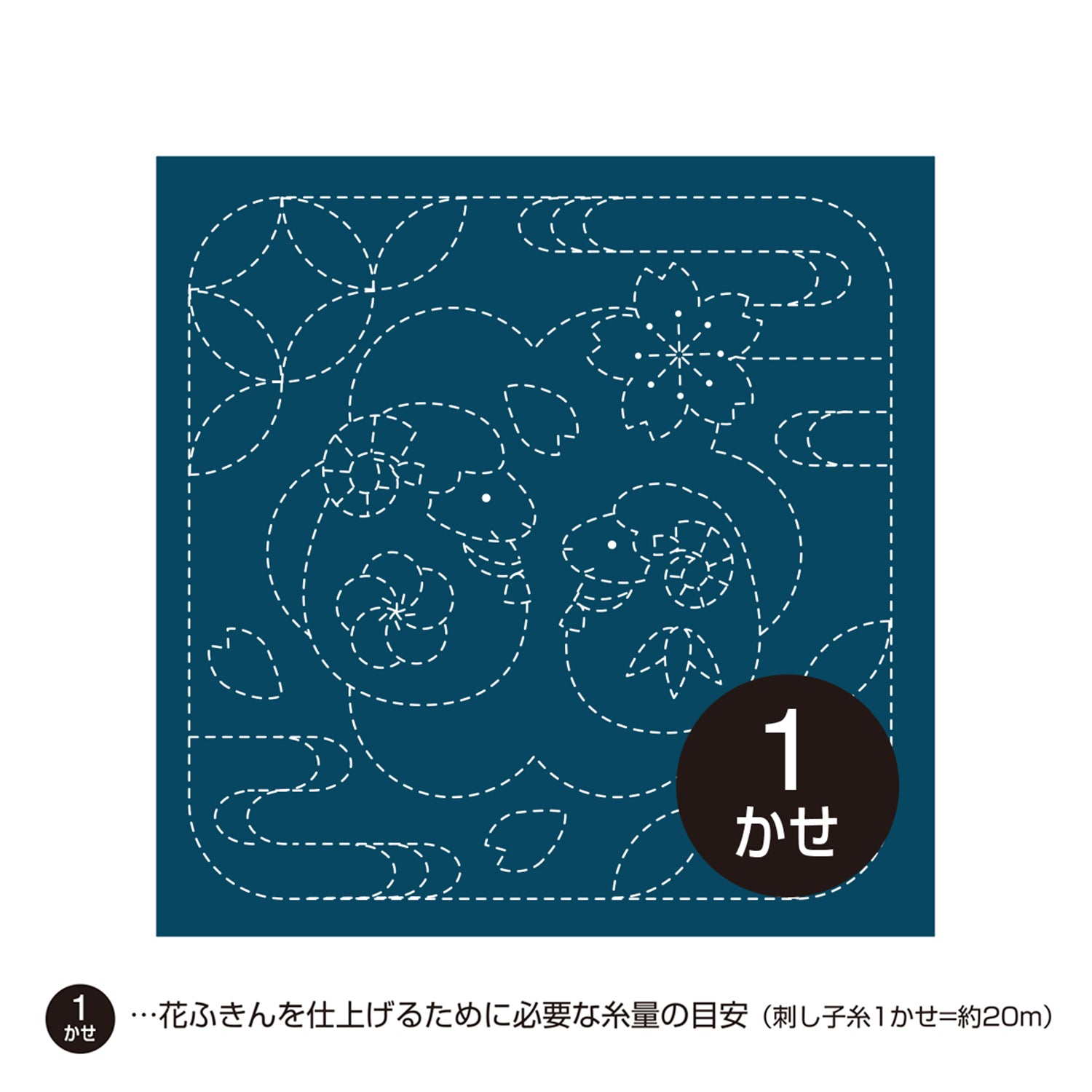 花ふきんH-2018 未と七宝つなぎ(藍)