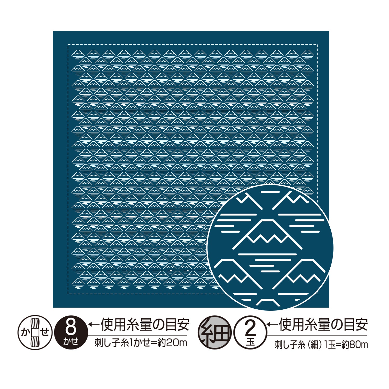 花ふきんH-2086 富士山(藍)