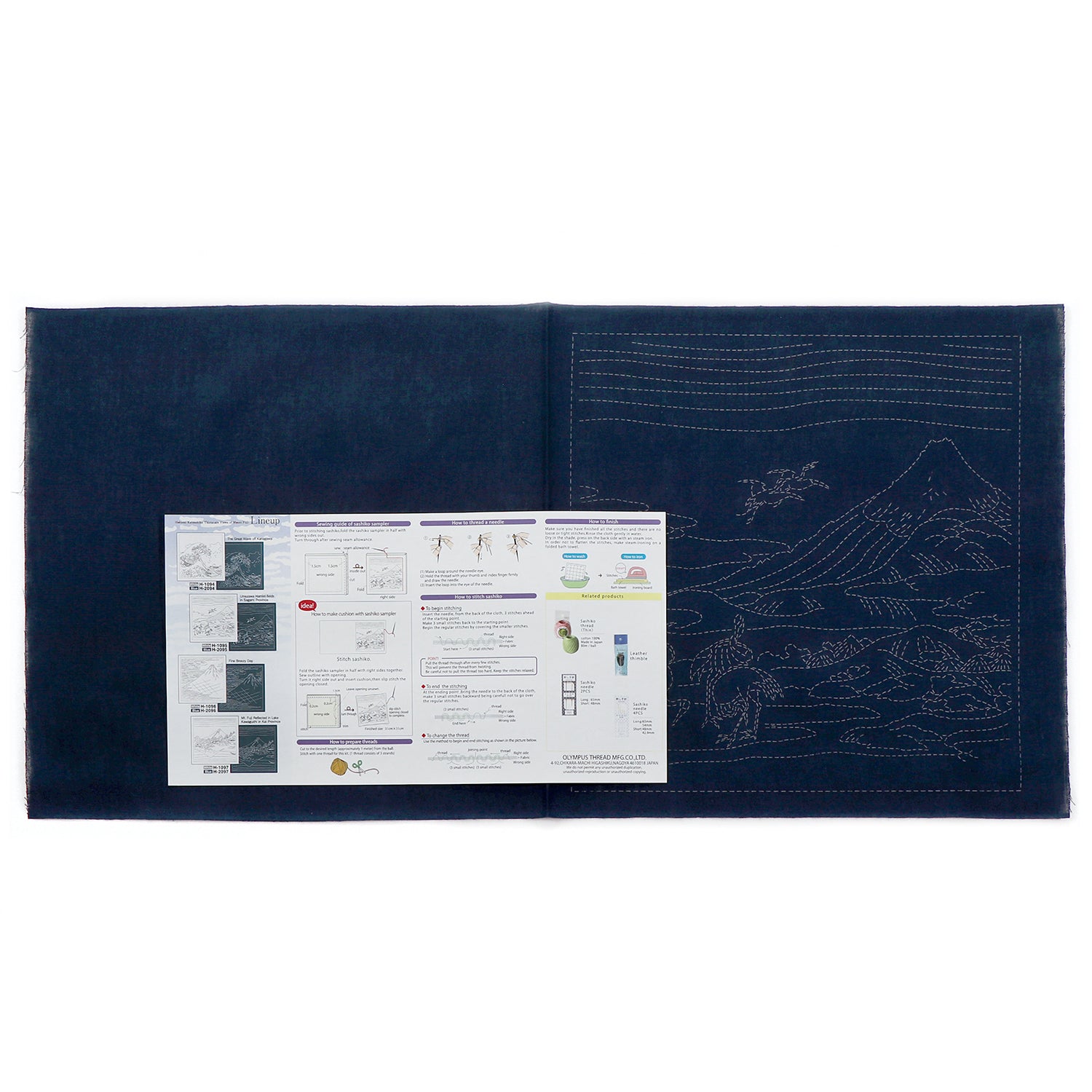 Sashiko Sampler H-2095 Umezawa Hamlet-fields in Sagami Province (indigo)