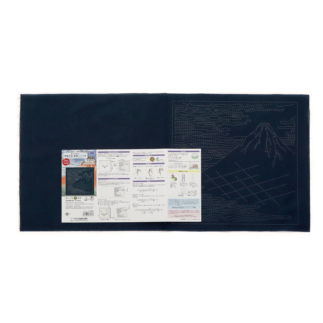 Sashiko Sampler H-2096 Fine Breezy Day (Indigo)