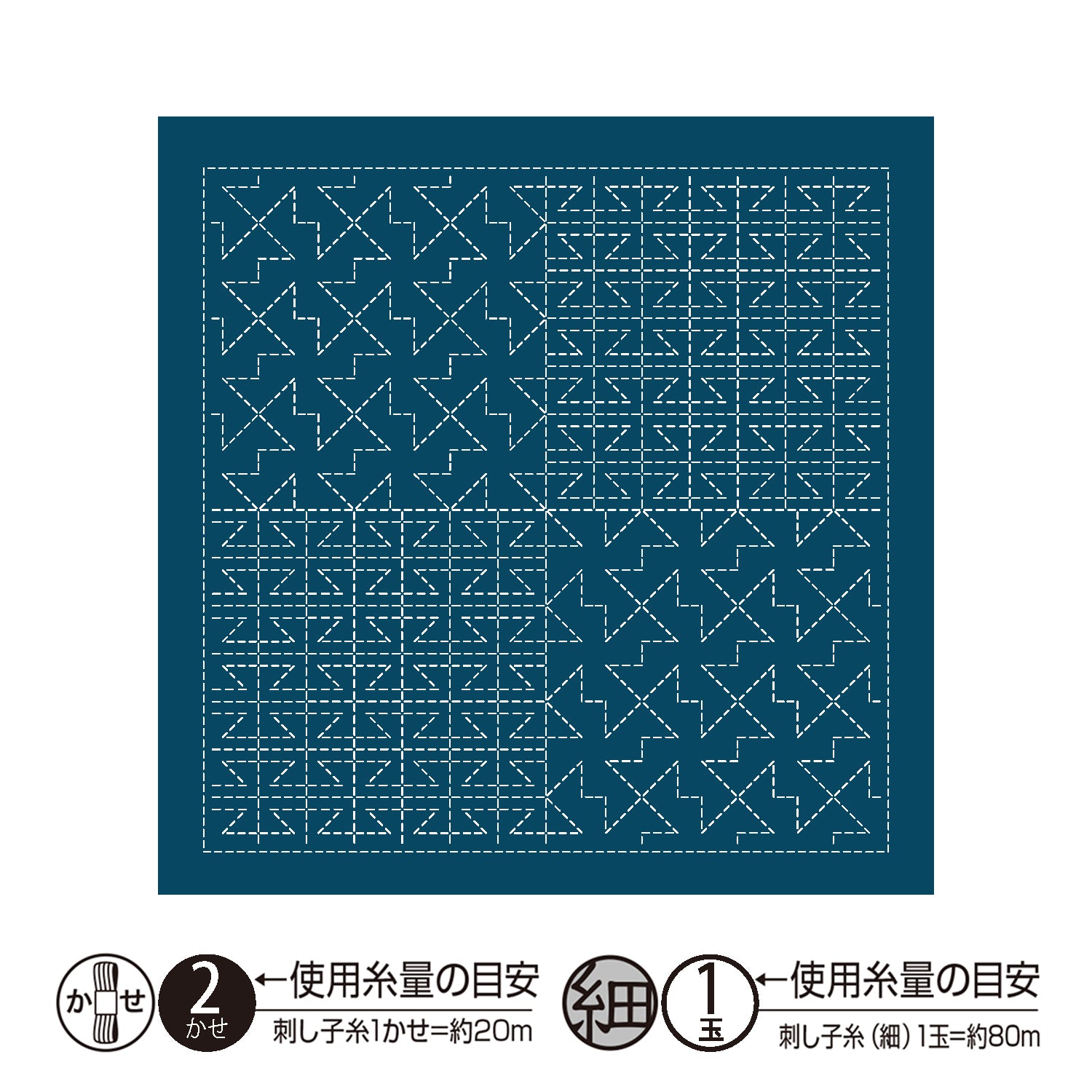 花ふきんH-2122 山路(Yamaji)(藍)