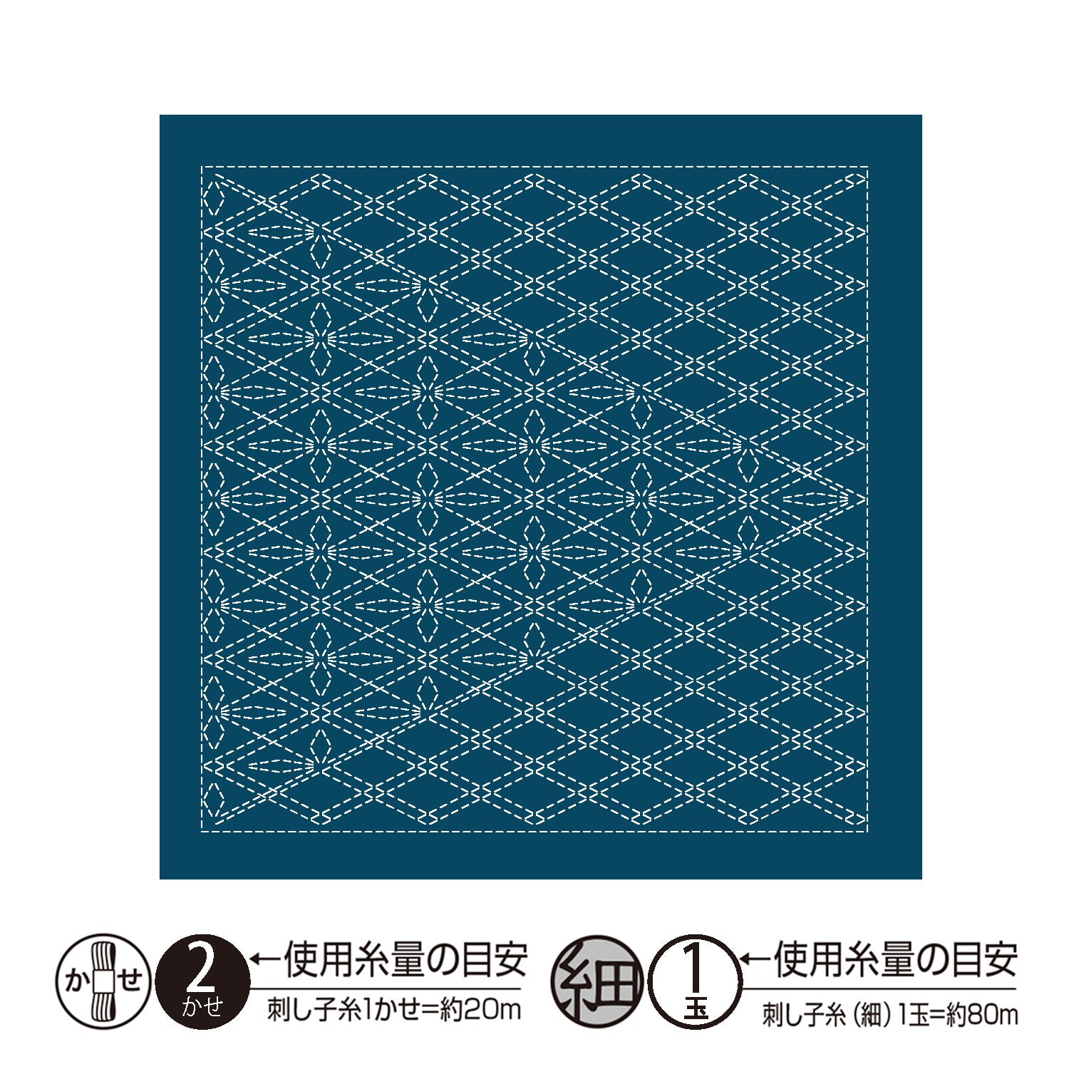 花ふきんH-2137 襷(Tasuki)(藍)
