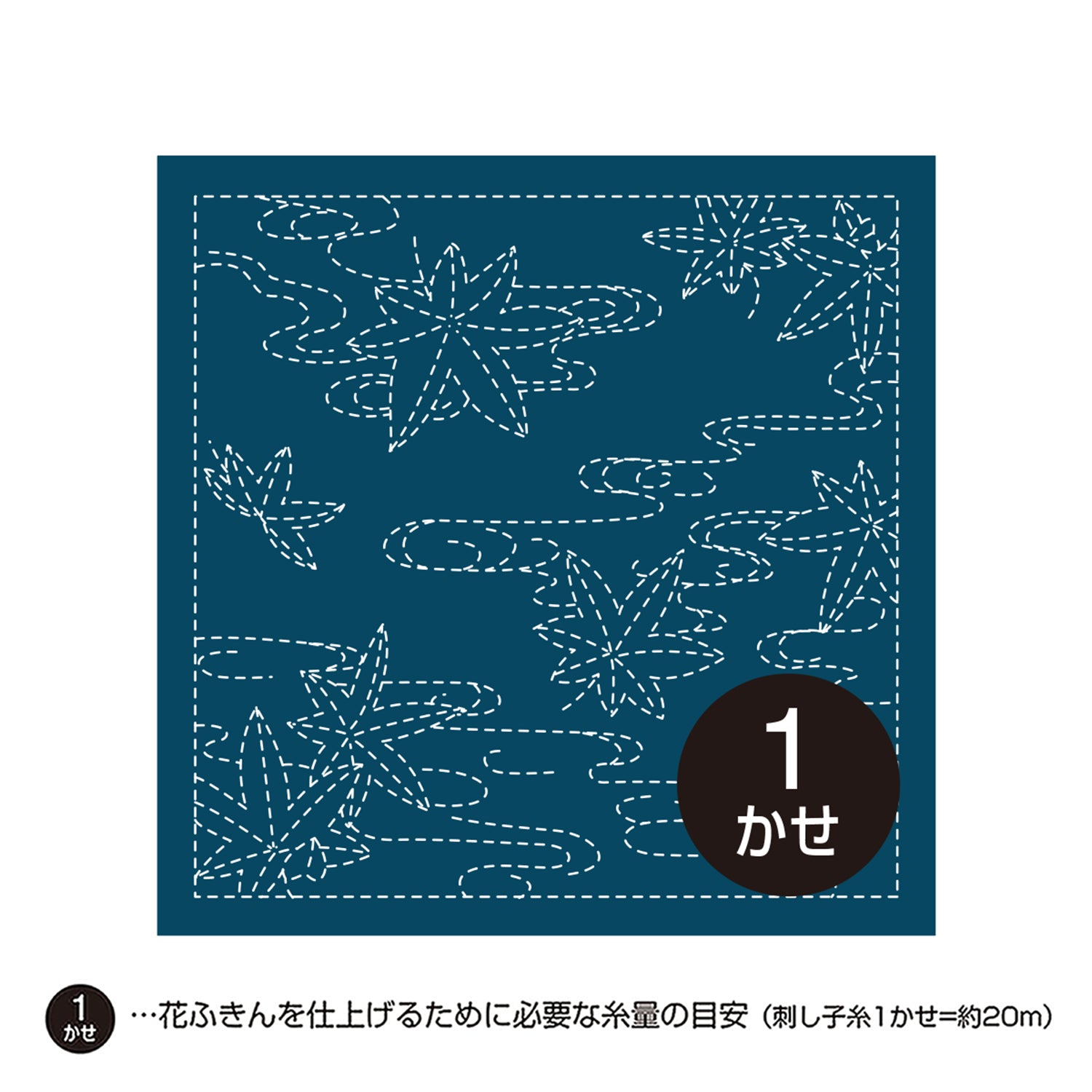 花ふきんH-214 流水もみじ(藍)