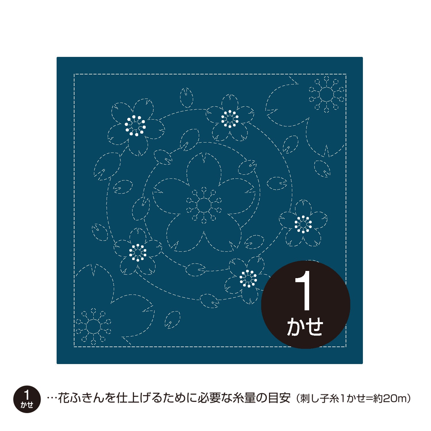 花ふきんH-236 水辺の桜(藍)