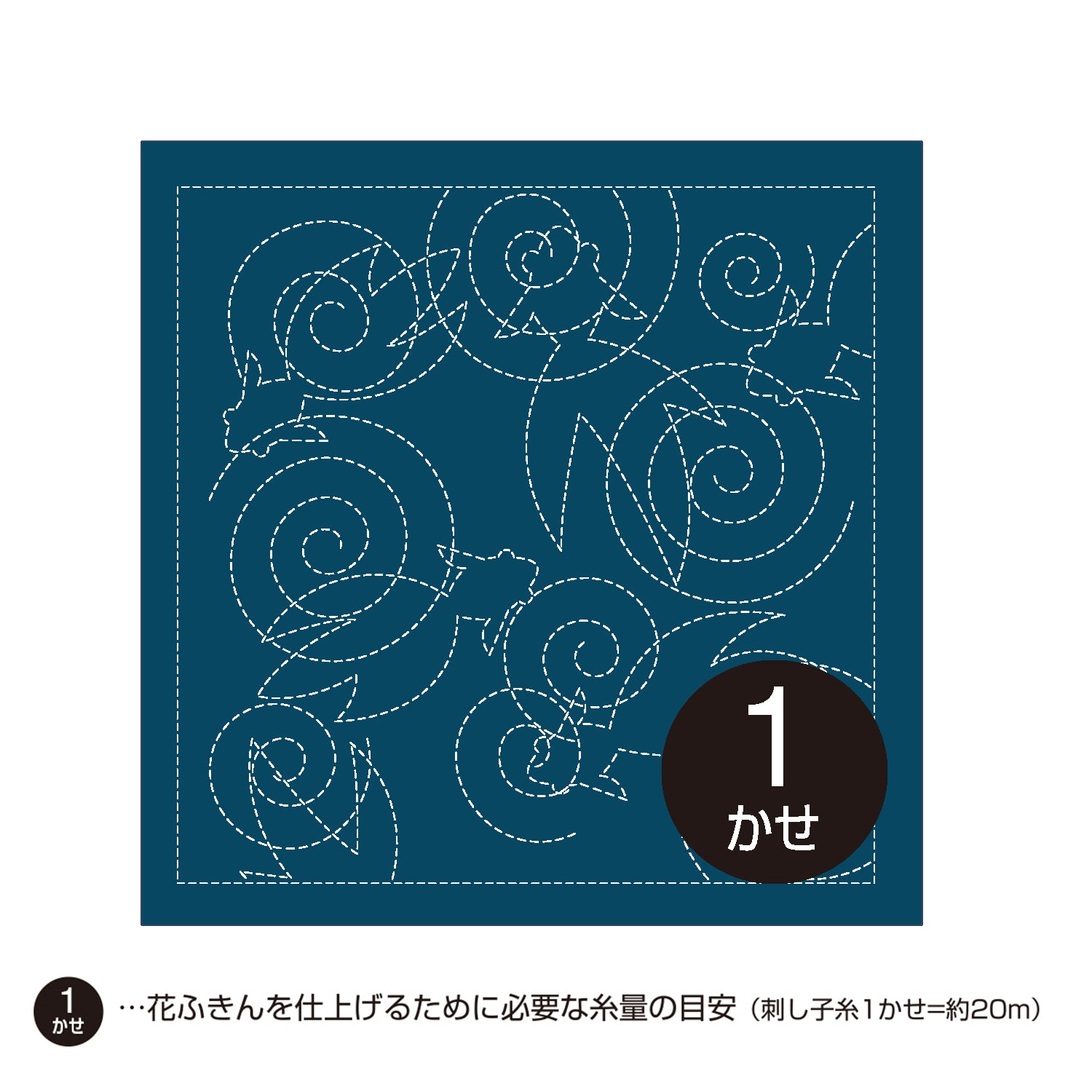 花ふきんH-238 納涼きんぎょ(藍)