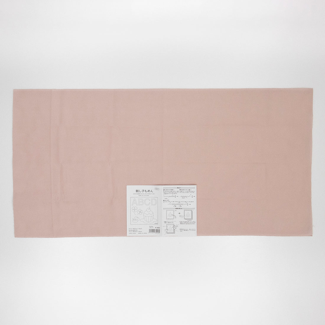 Sashiko Sampler H-3000 Sashiko Momen (Dark Pink)