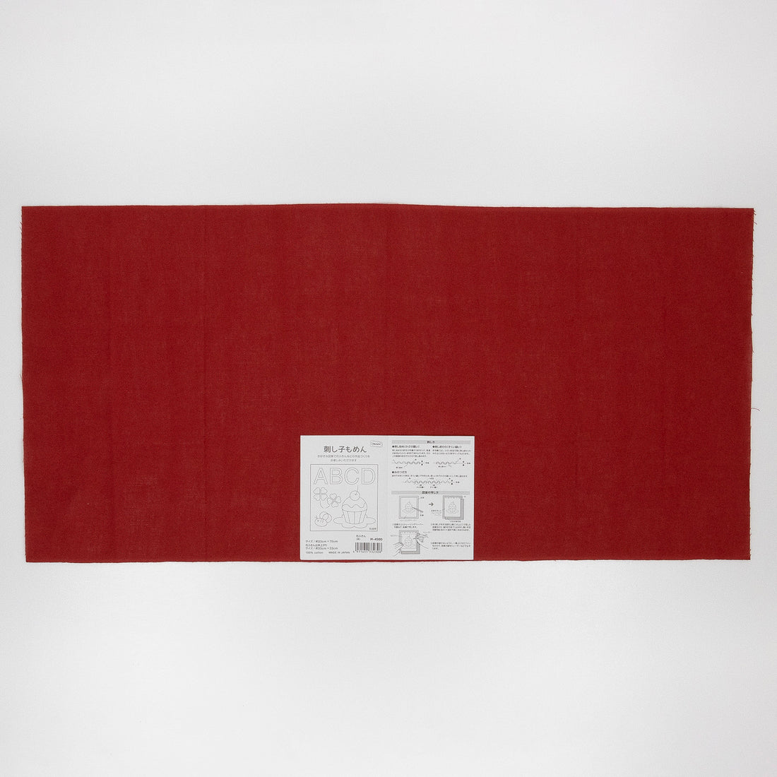 Sashiko Sampler H-4500 Sashiko Momen (Red)