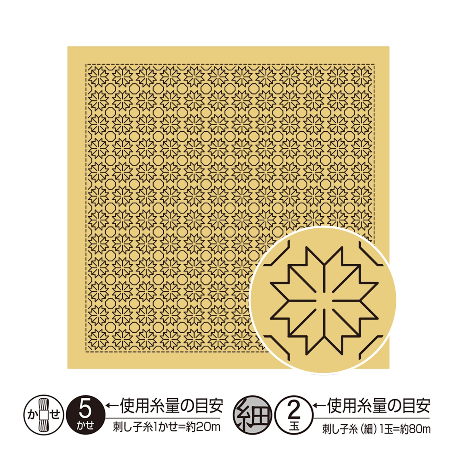 花ふきんH-5034 菊の花(からし)