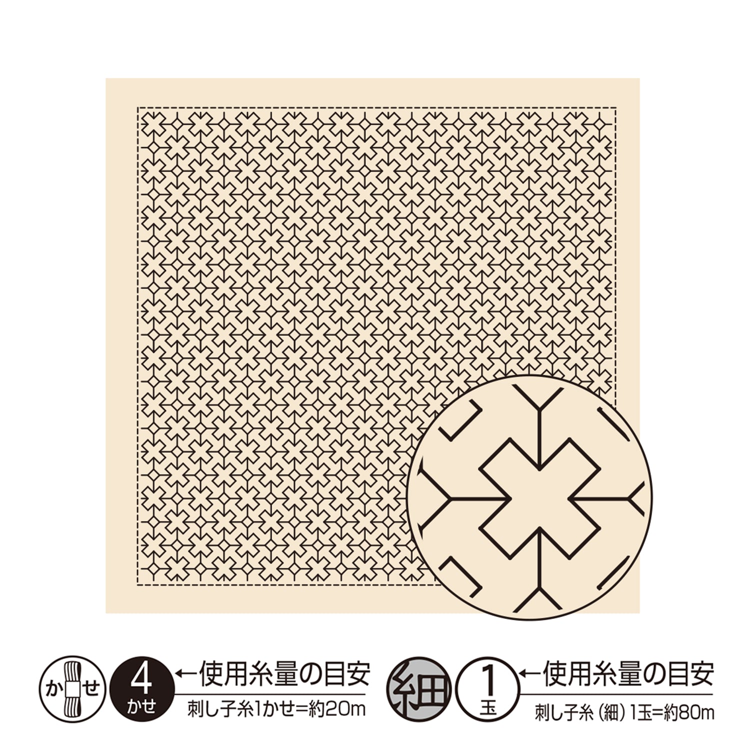 花ふきんH-6024 クロスつなぎ(生成)