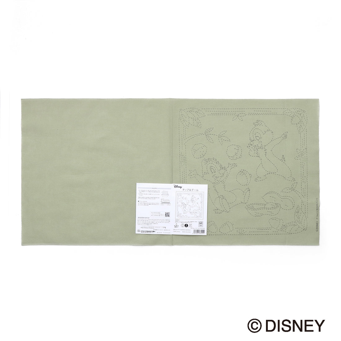 Sashiko Sampler H-8128 Chip & Dale (Japanese bush warbler)