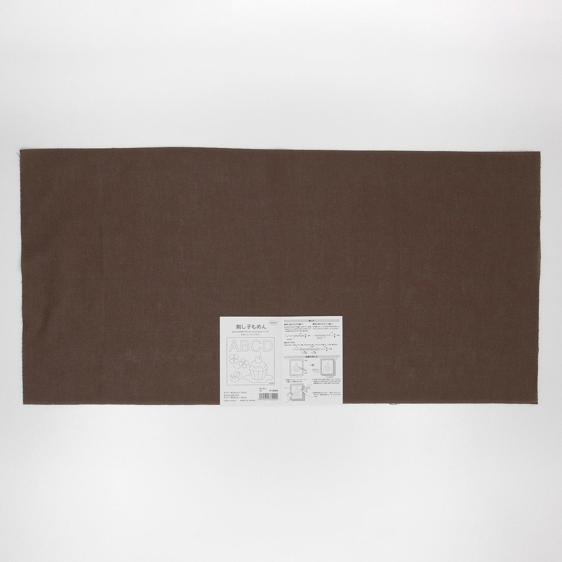 Sashiko Sampler H-8500 Sashiko Momen (Brown)