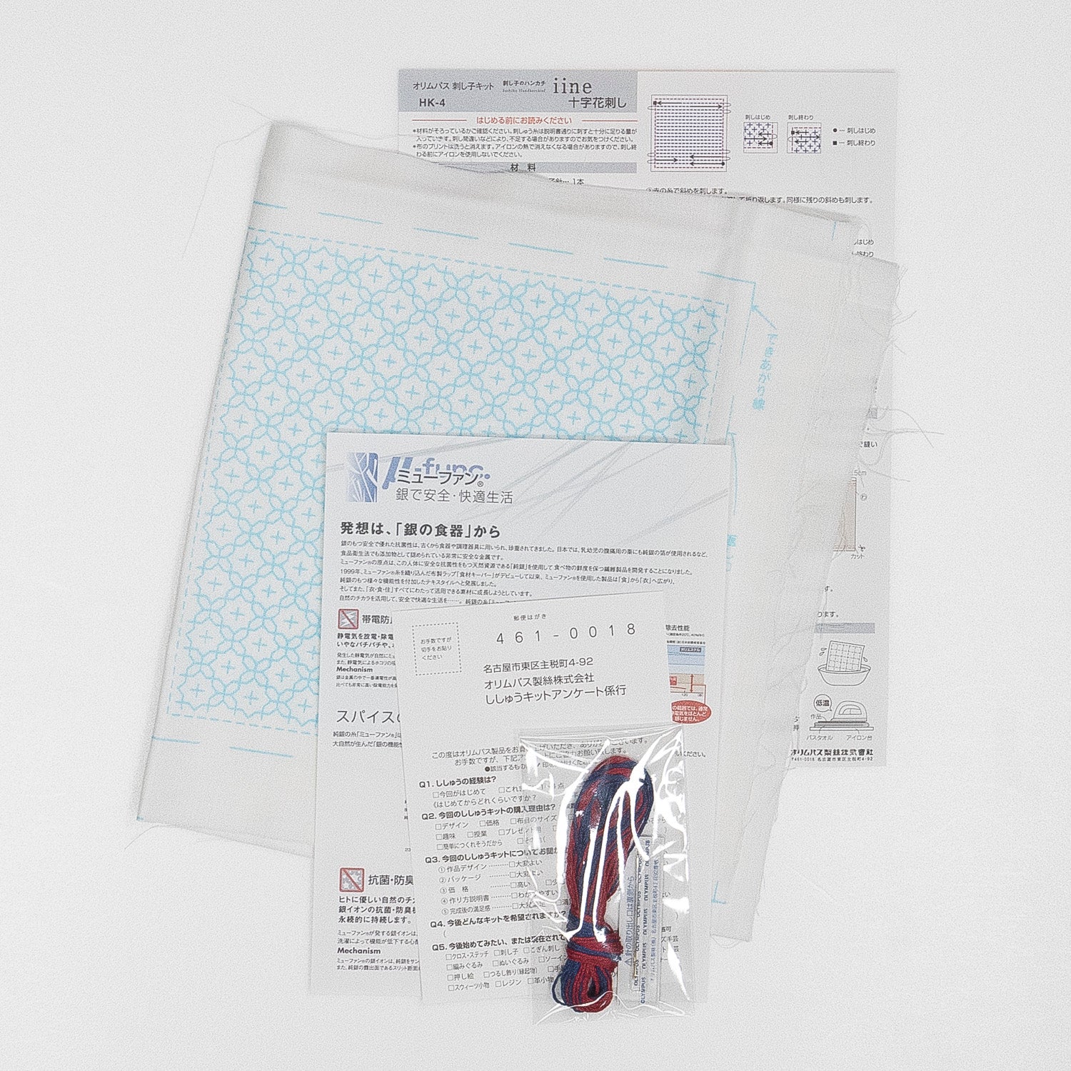HK-4 十字花刺し