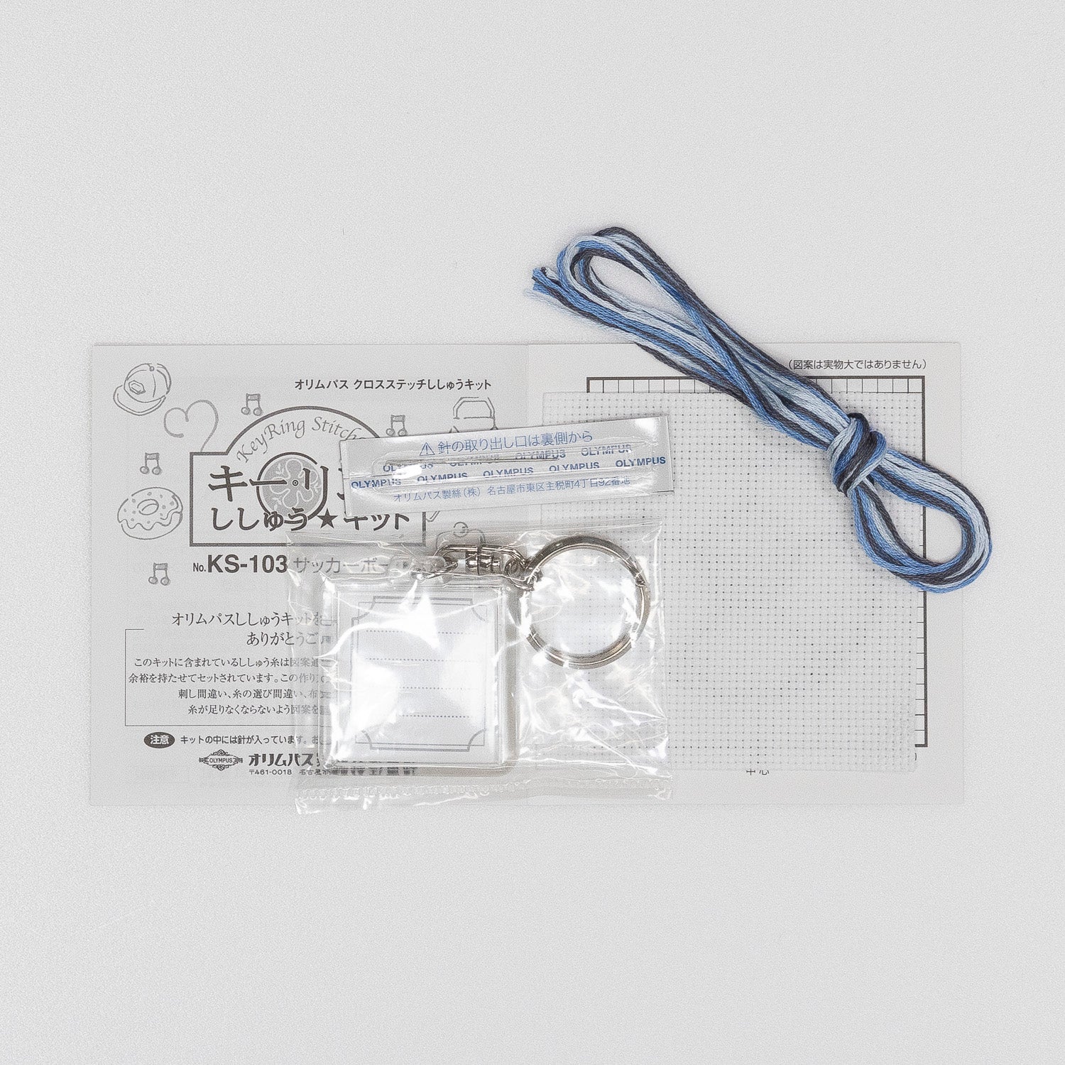 KS-103 サッカーボール