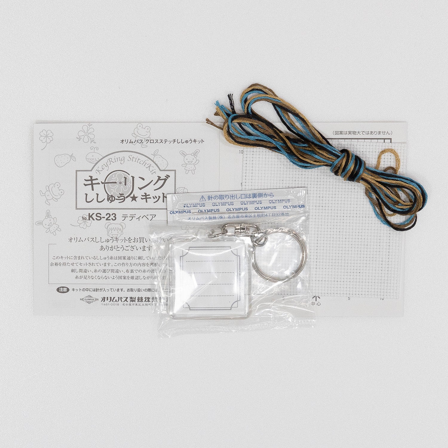 KS-23 テディベア