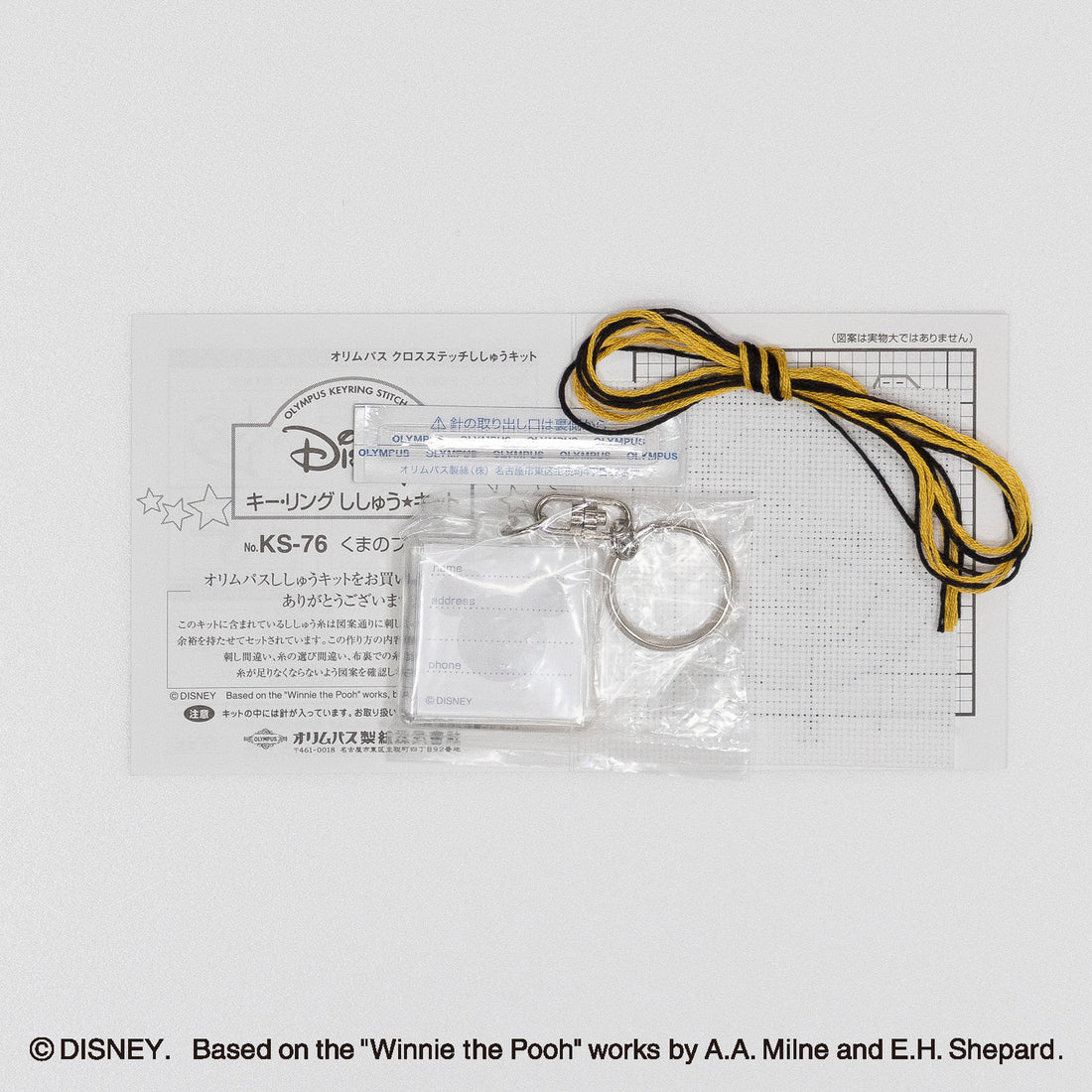 KS-76 Winnie the Pooh