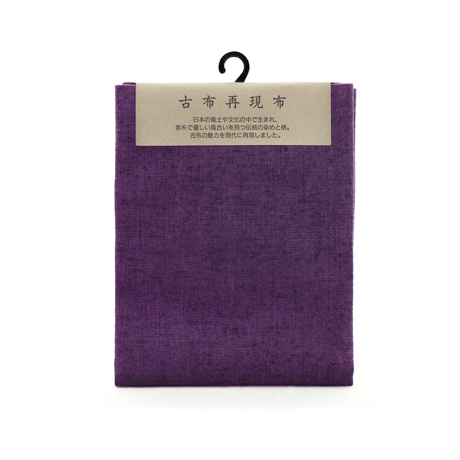 古布 紬 カット布