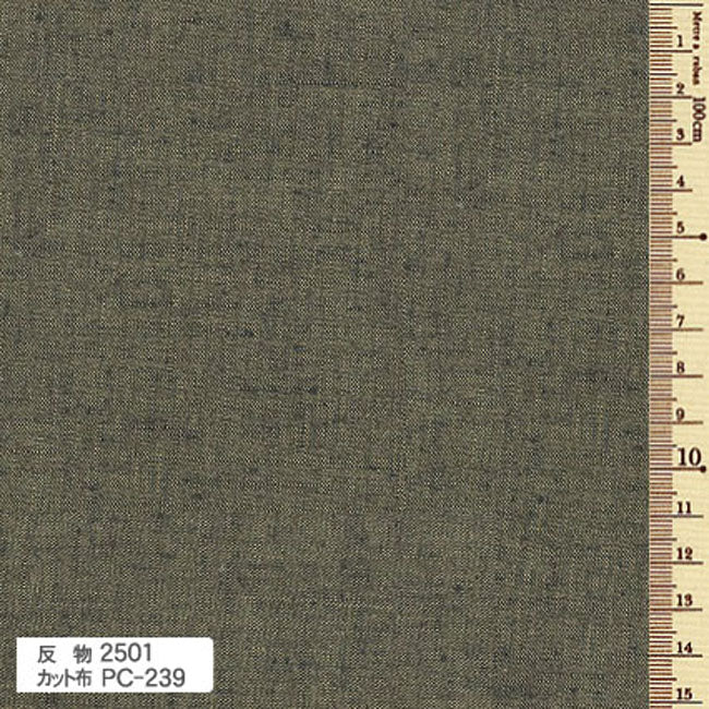 古布 紬 カット布