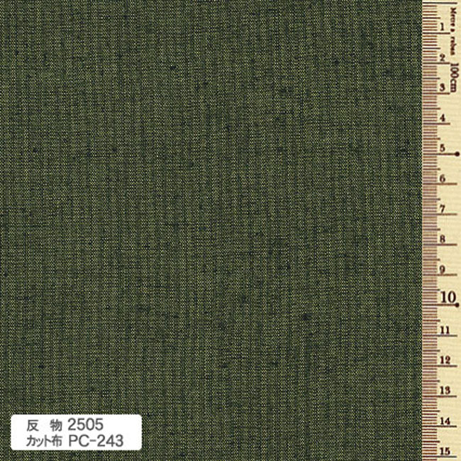 古布 紬 カット布