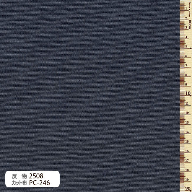 古布 紬 カット布