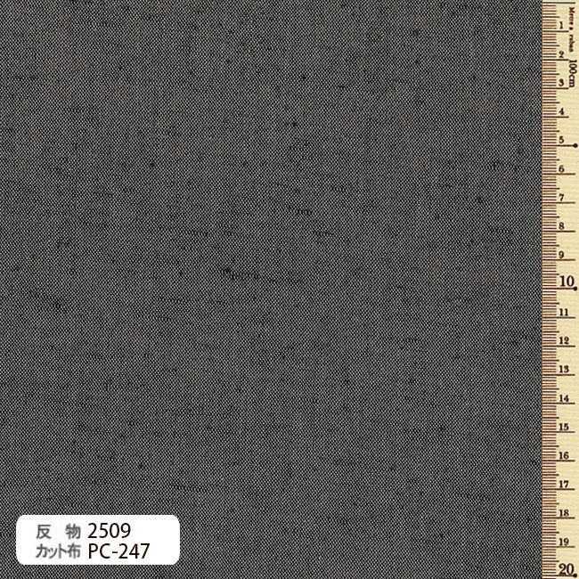 古布 紬 カット布