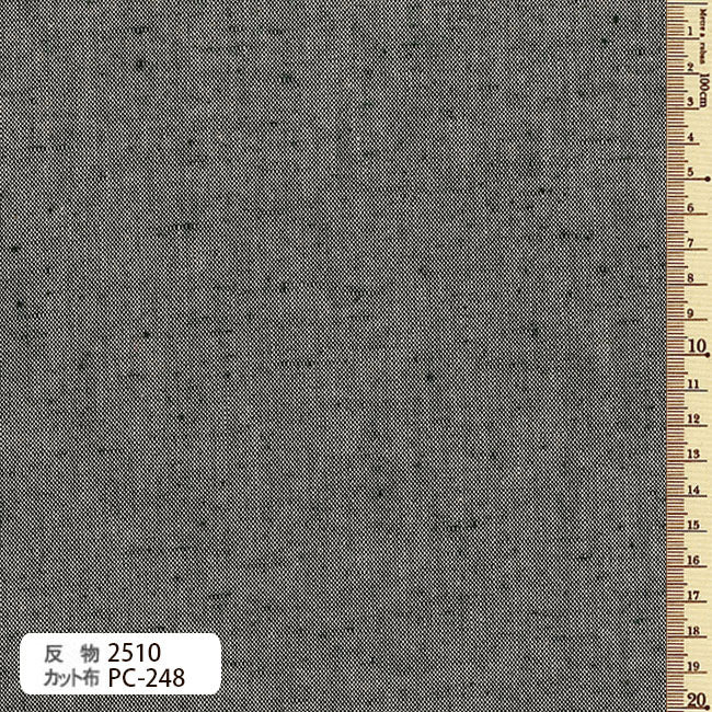 古布 紬 カット布