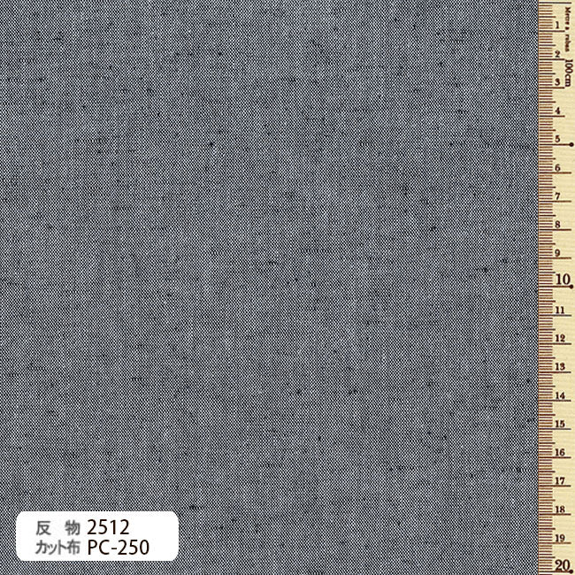 古布 紬 カット布