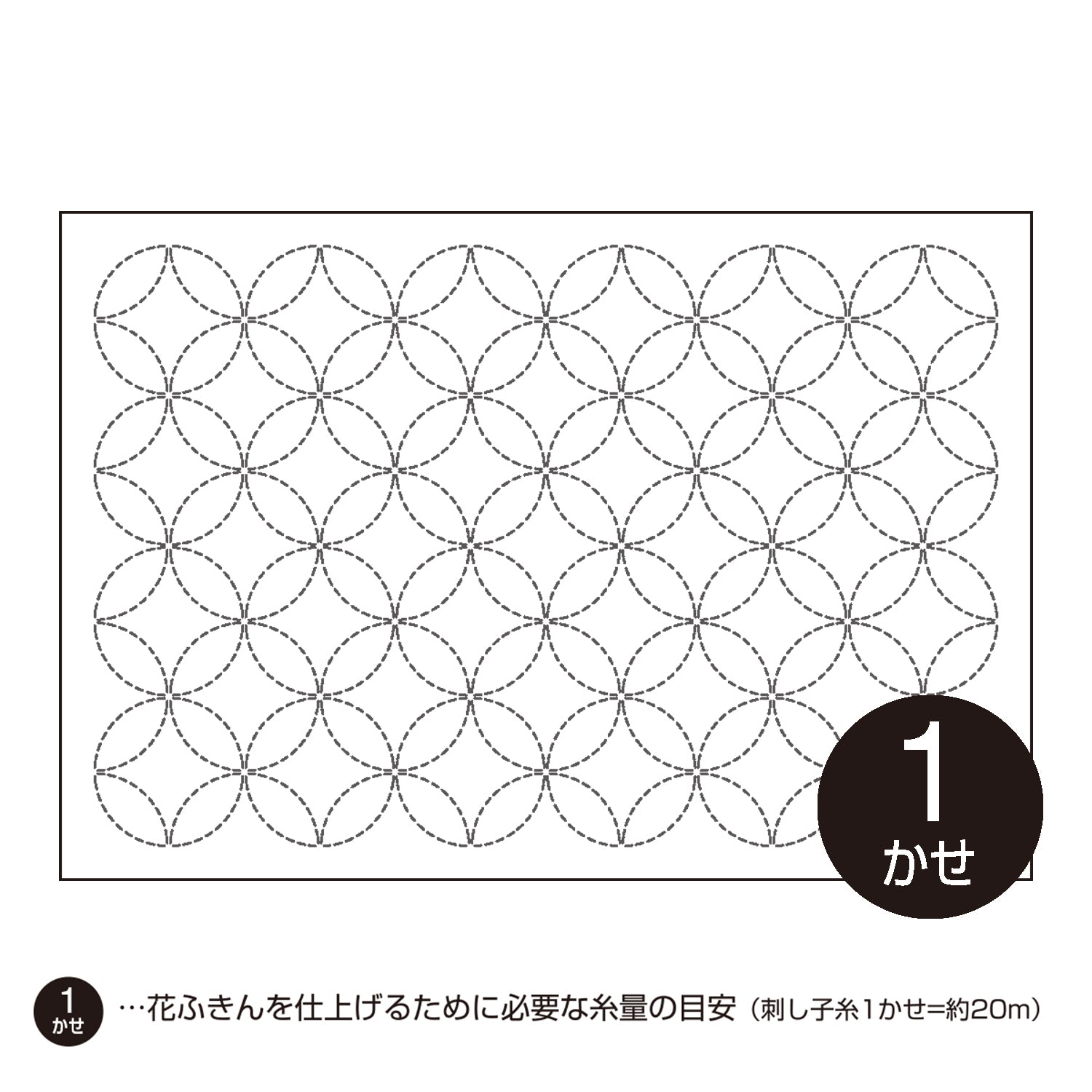 ランチョンマットL-1001 七宝つなぎ(白)