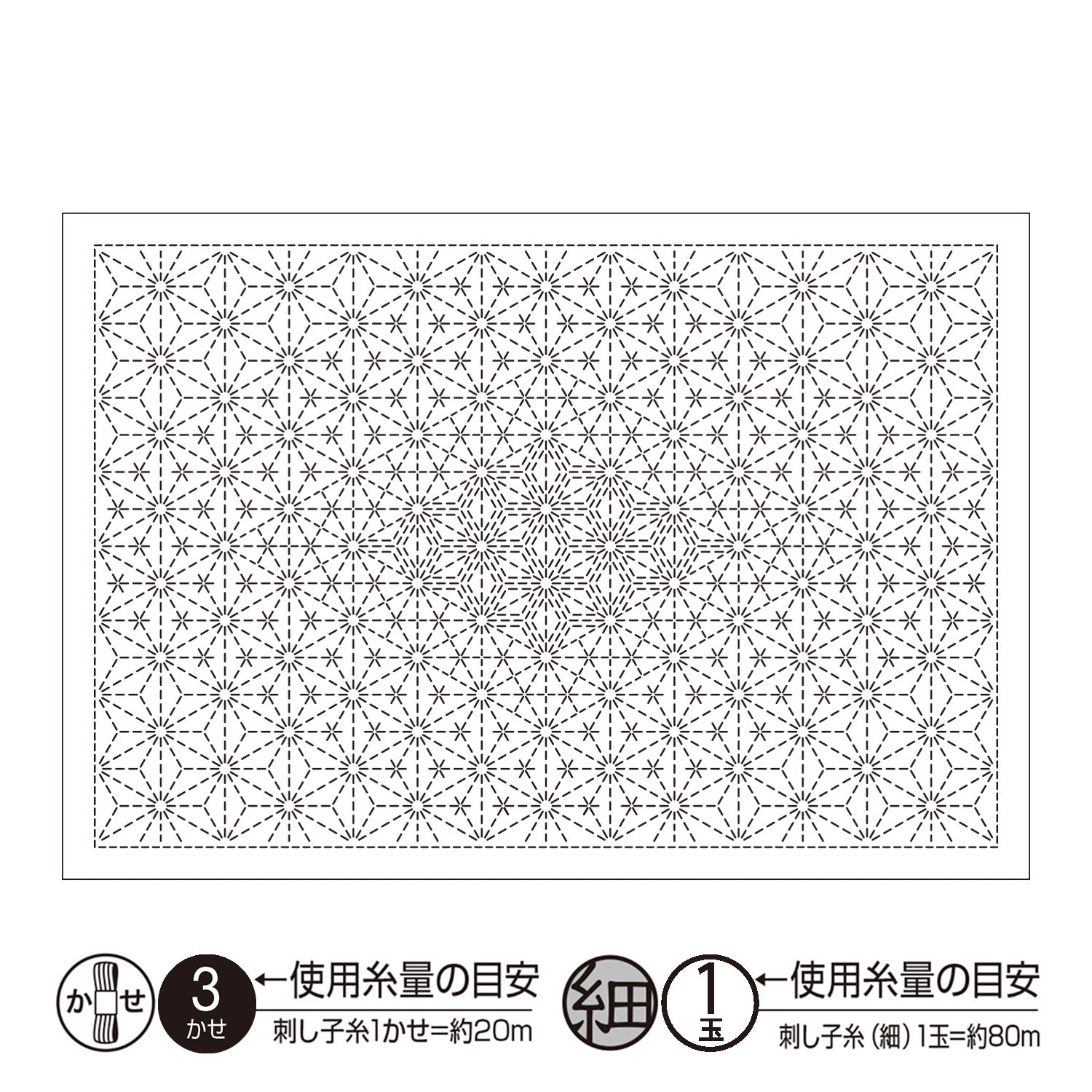 Placemat L-1008 Asanoha-Combined (White)