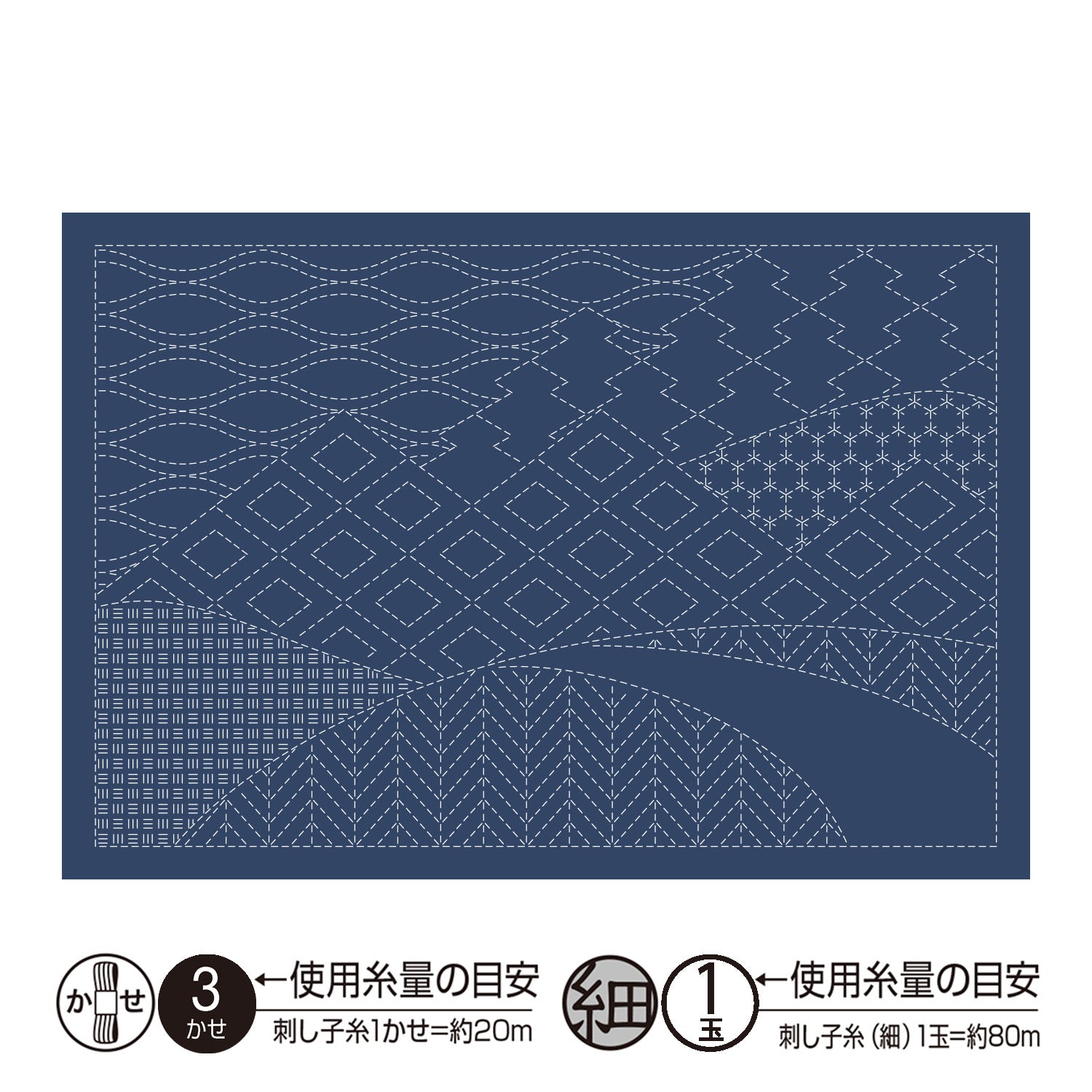 ランチョンマットL-2011 山並み(藍)