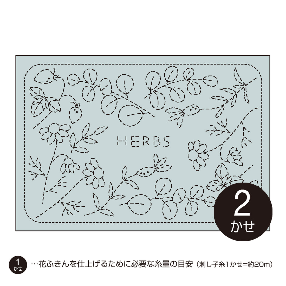 Placemat L-4001 Herbs