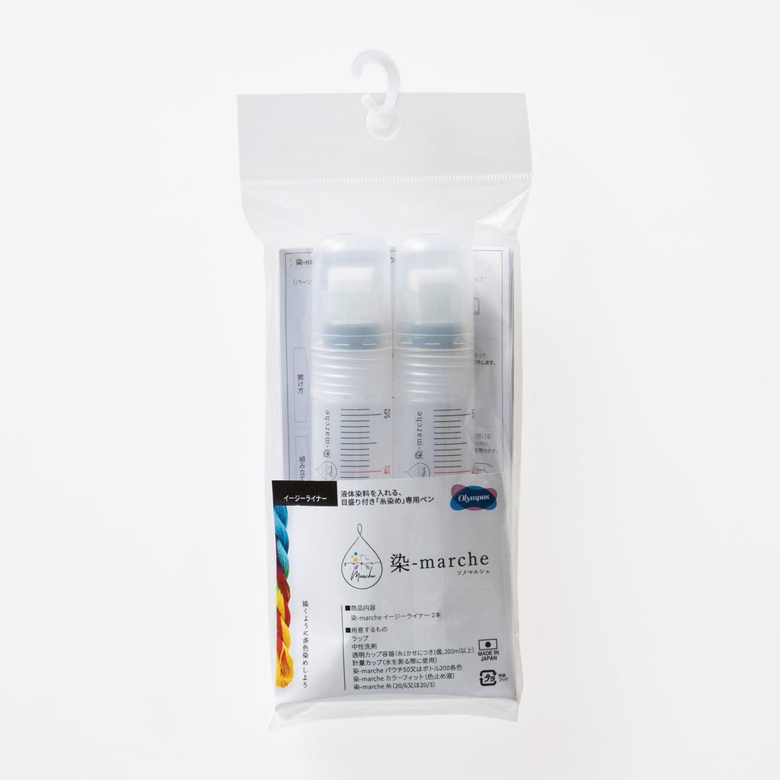 Some-marche Easy Liner