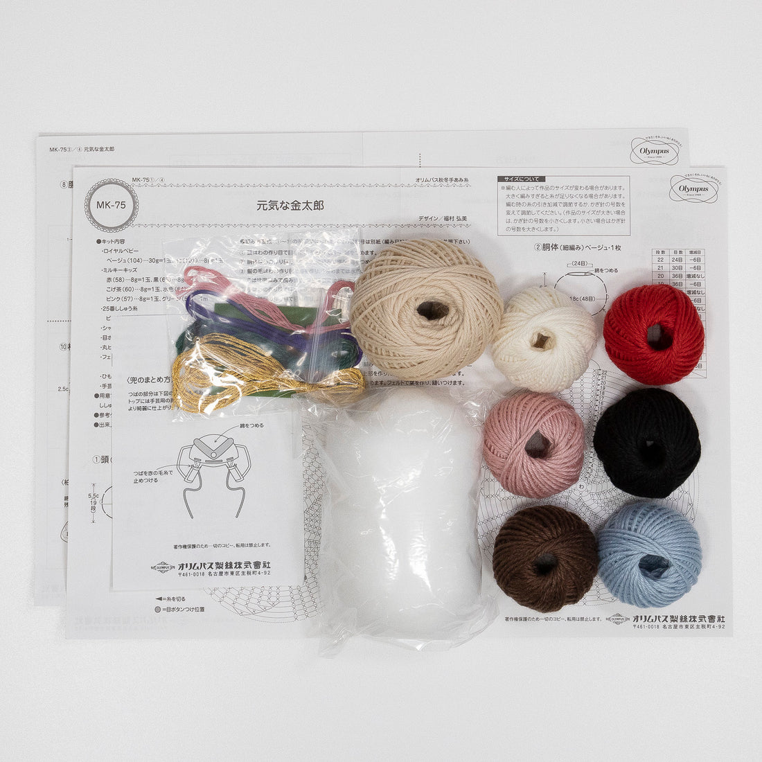 MK-75 Energetic Kintaro